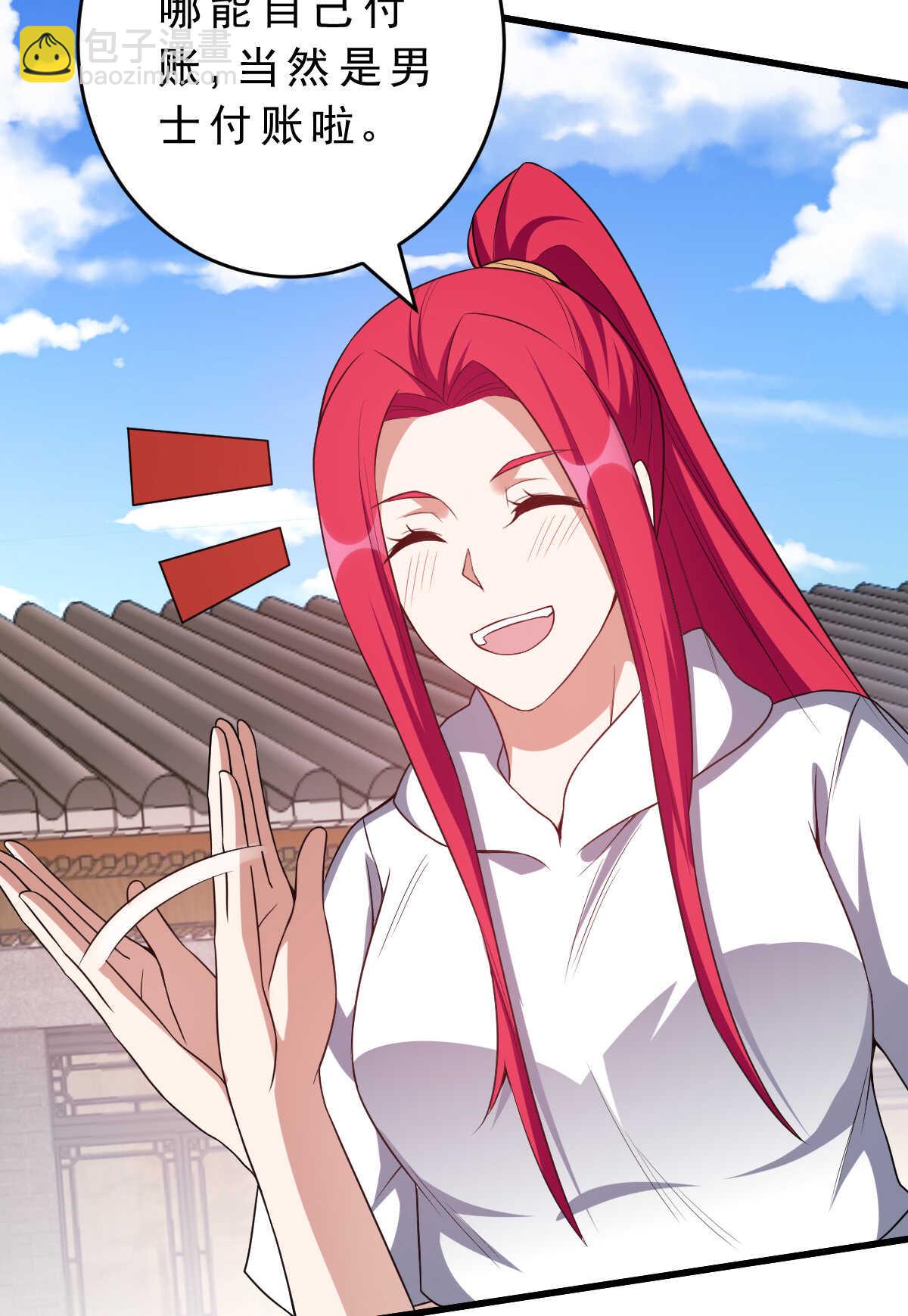 我的靈界女友們 - 第140話 最難消受美人恩(1/2) - 3