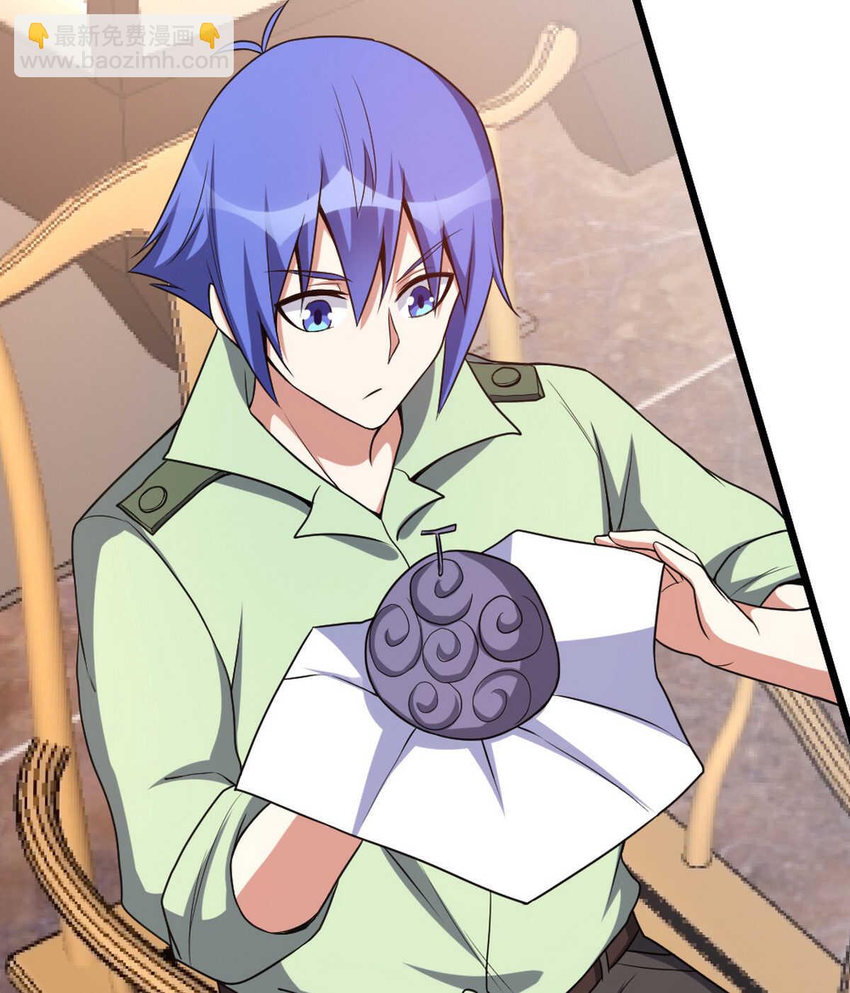 我的靈界女友們 - 第140話 最難消受美人恩(2/2) - 1