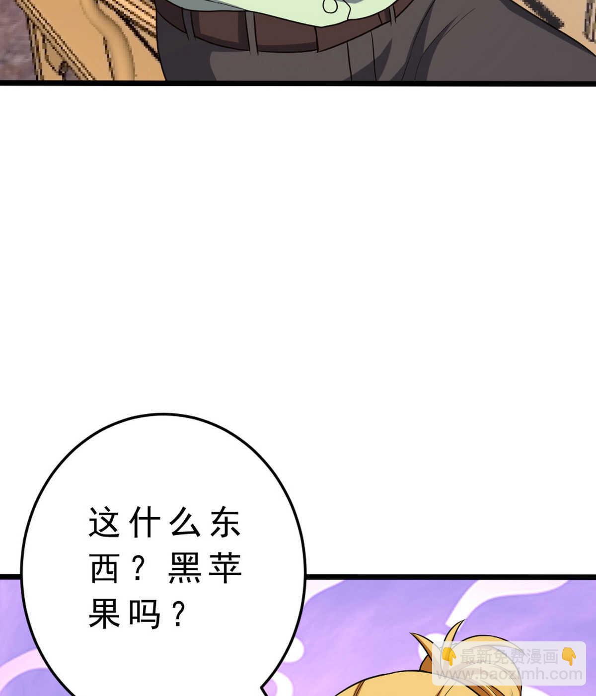 我的靈界女友們 - 第140話 最難消受美人恩(2/2) - 2