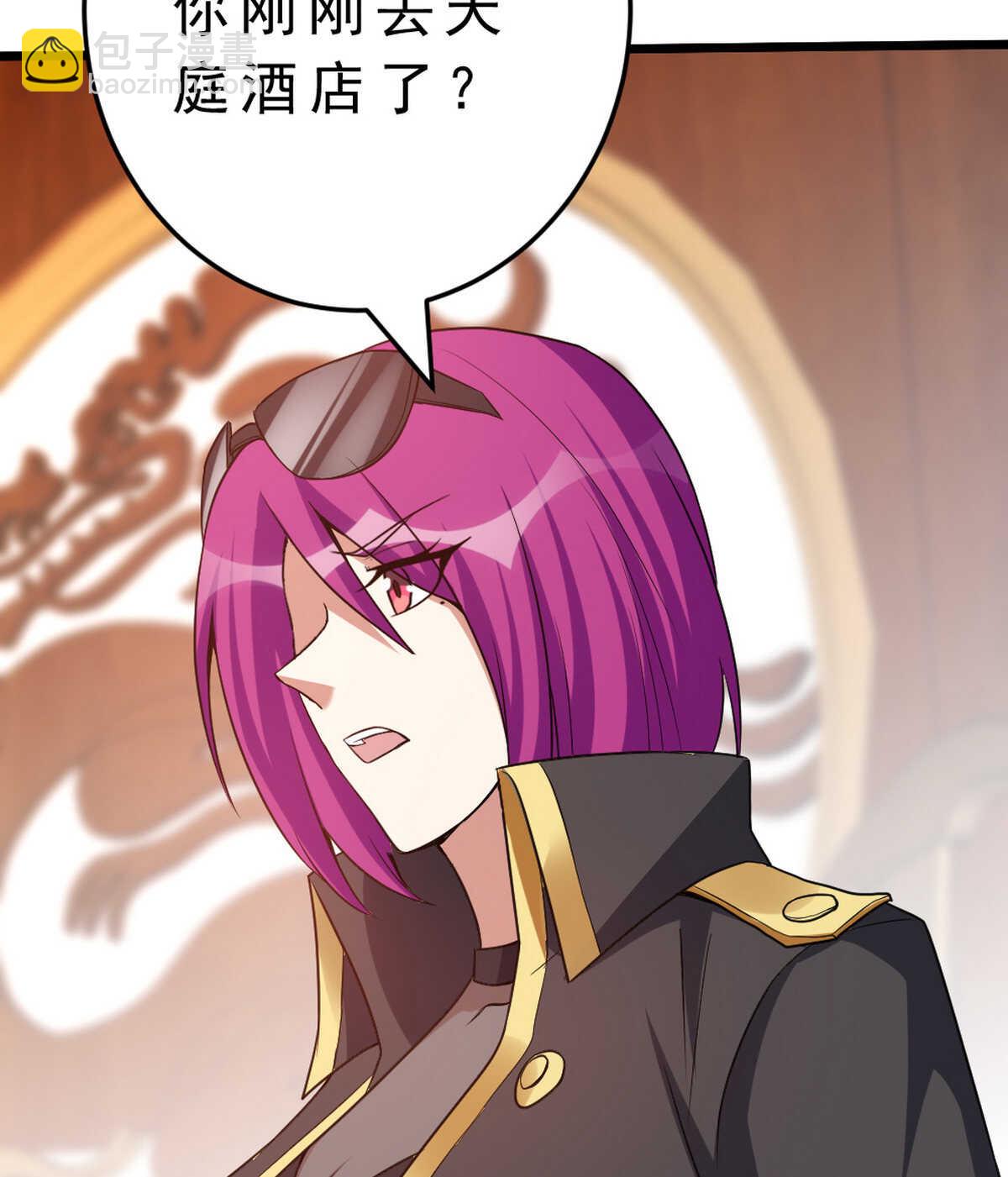 我的靈界女友們 - 第140話 最難消受美人恩(2/2) - 2