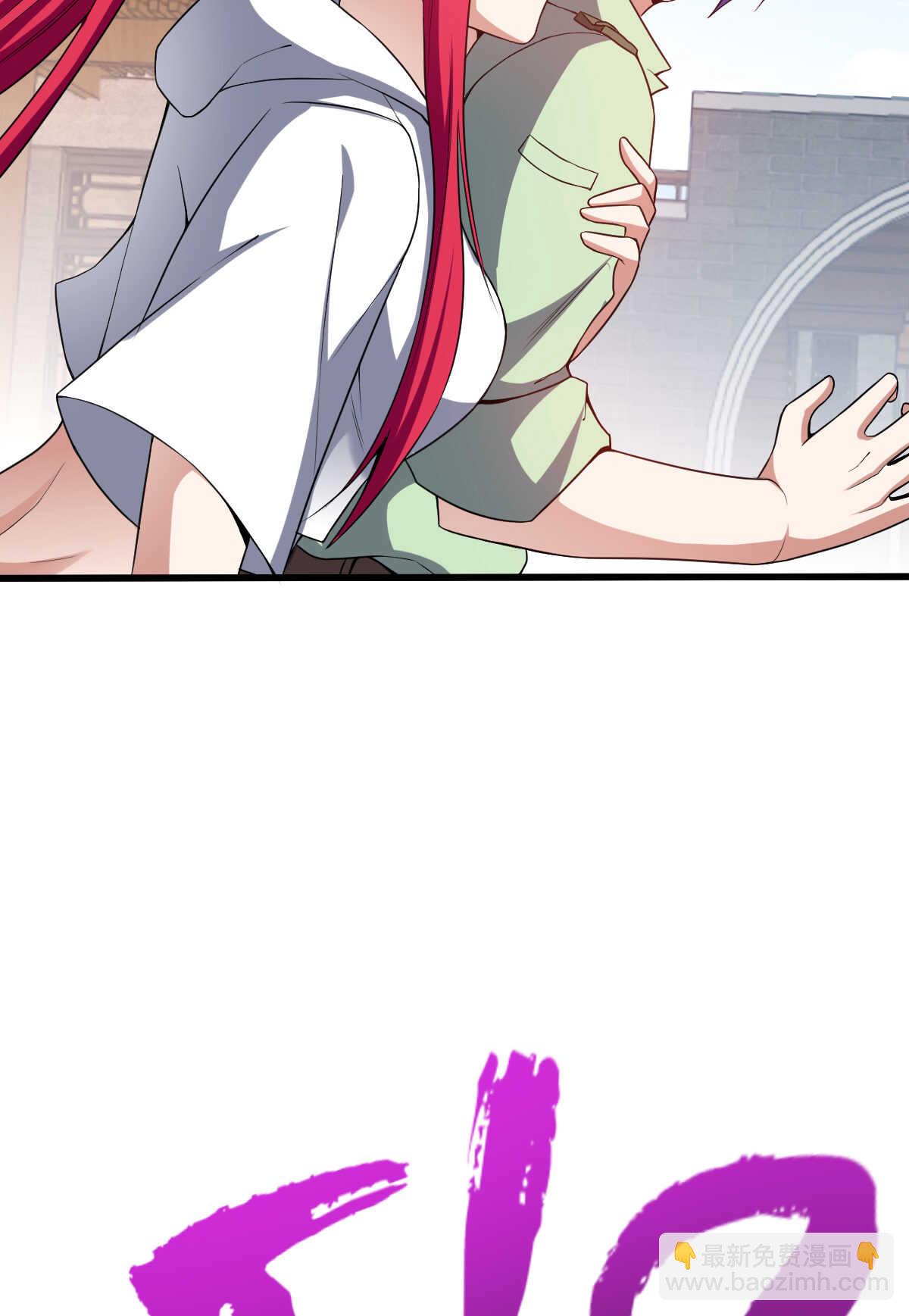 我的靈界女友們 - 第140話 最難消受美人恩(1/2) - 8