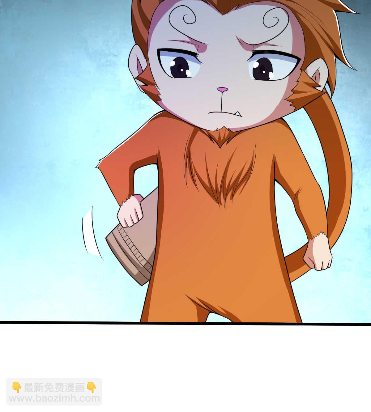 我的靈界女友們 - 第142話 皮大少(2/3) - 4