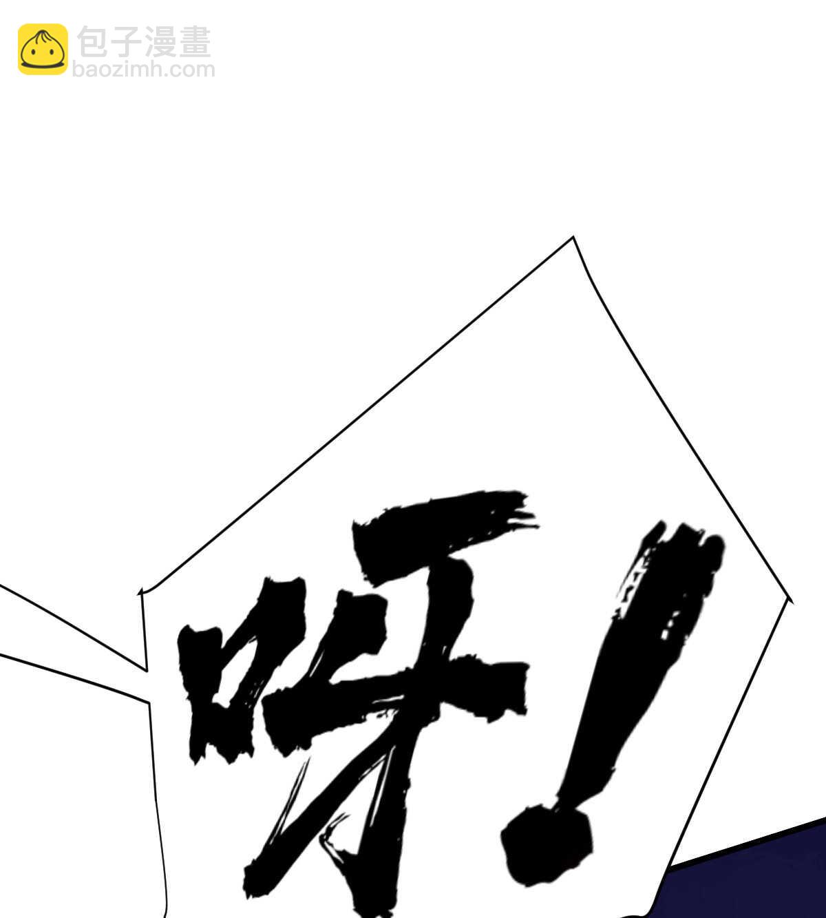 我的靈界女友們 - 第142話 皮大少(2/3) - 5