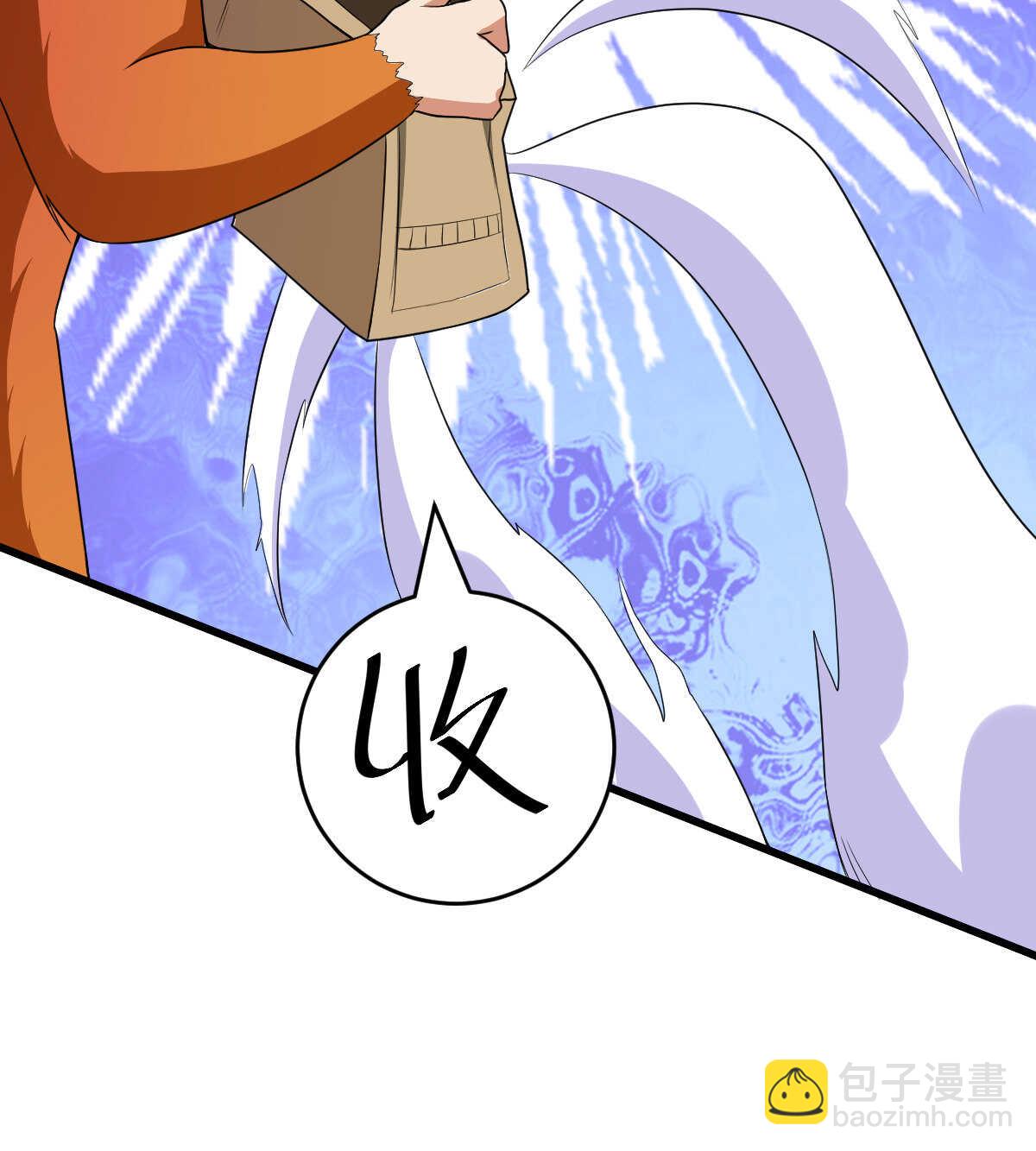 我的靈界女友們 - 第142話 皮大少(2/3) - 7