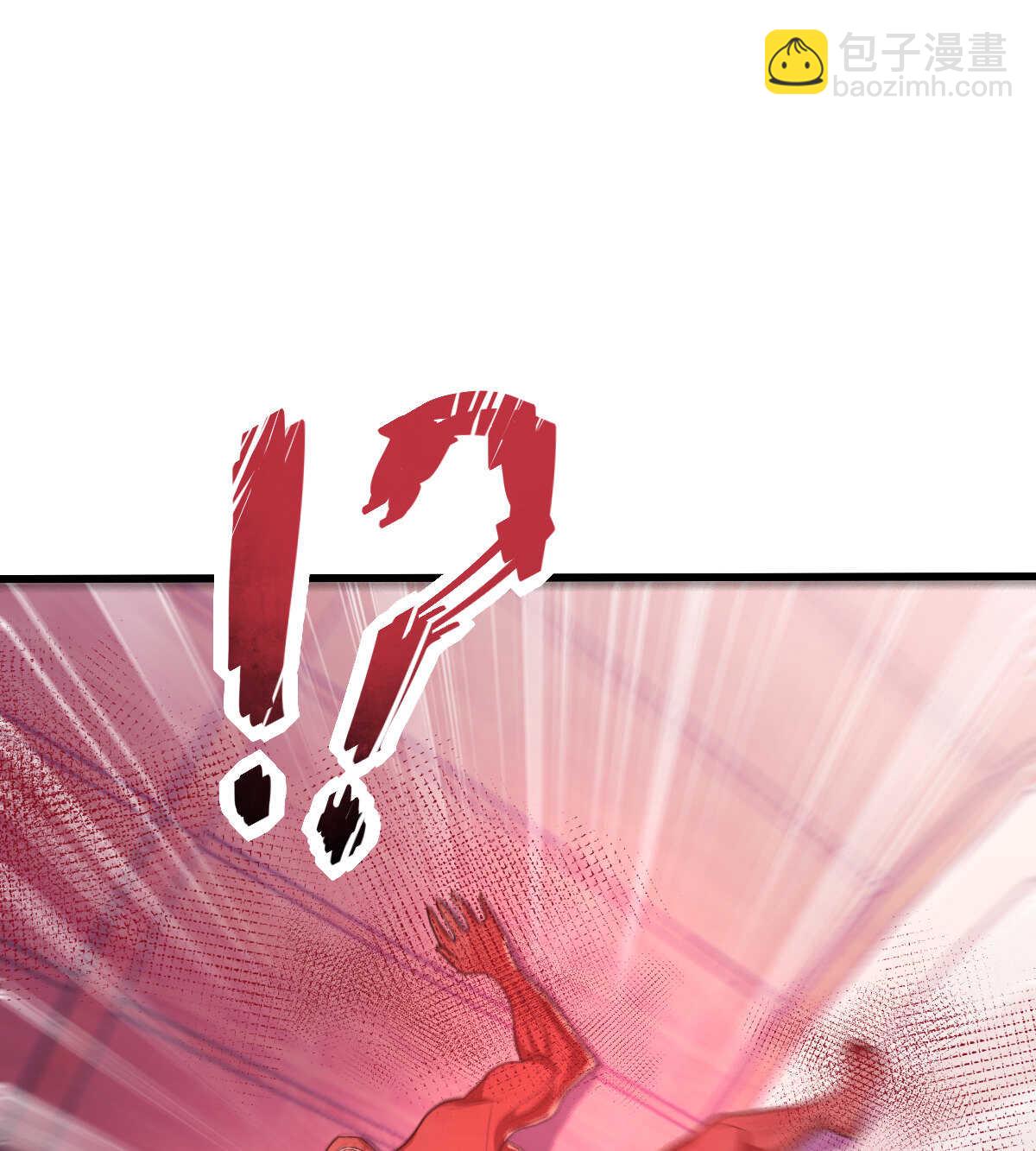 我的靈界女友們 - 第142話 皮大少(2/3) - 3