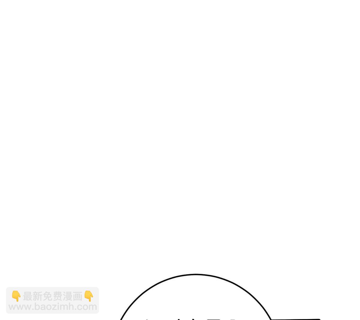 我的靈界女友們 - 第142話 皮大少(2/3) - 7