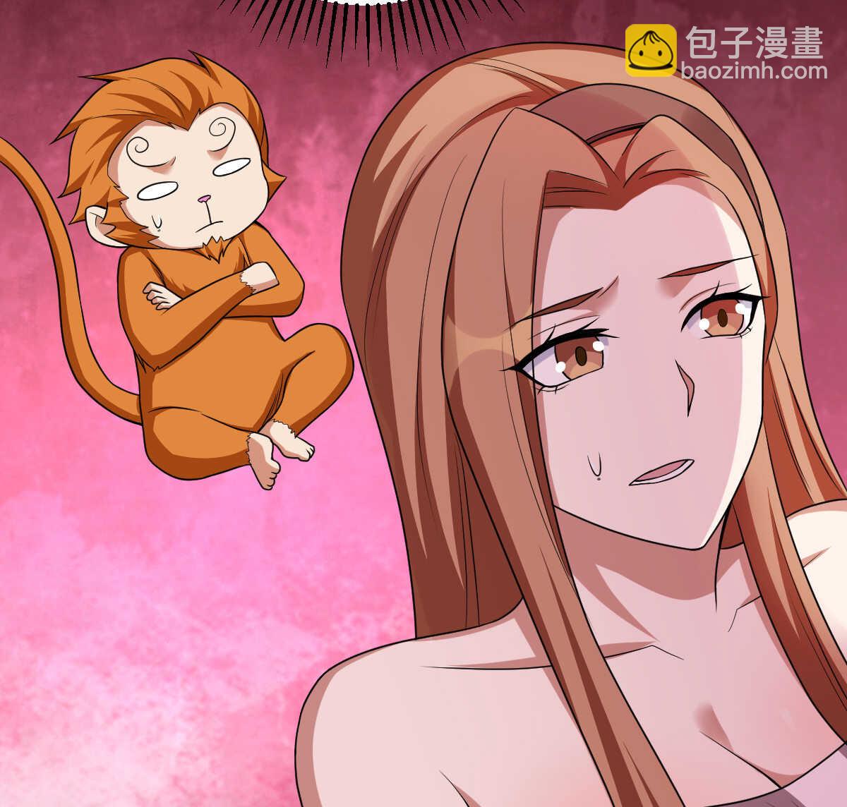 我的靈界女友們 - 第142話 皮大少(2/3) - 6