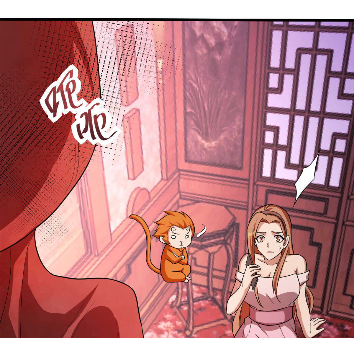 我的靈界女友們 - 第142話 皮大少(2/3) - 8