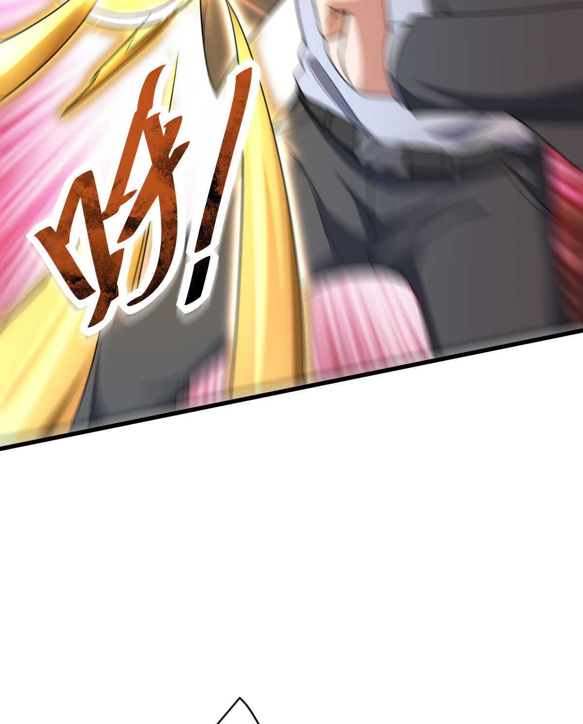 我的靈界女友們 - 第144話 大威天龍 - 5