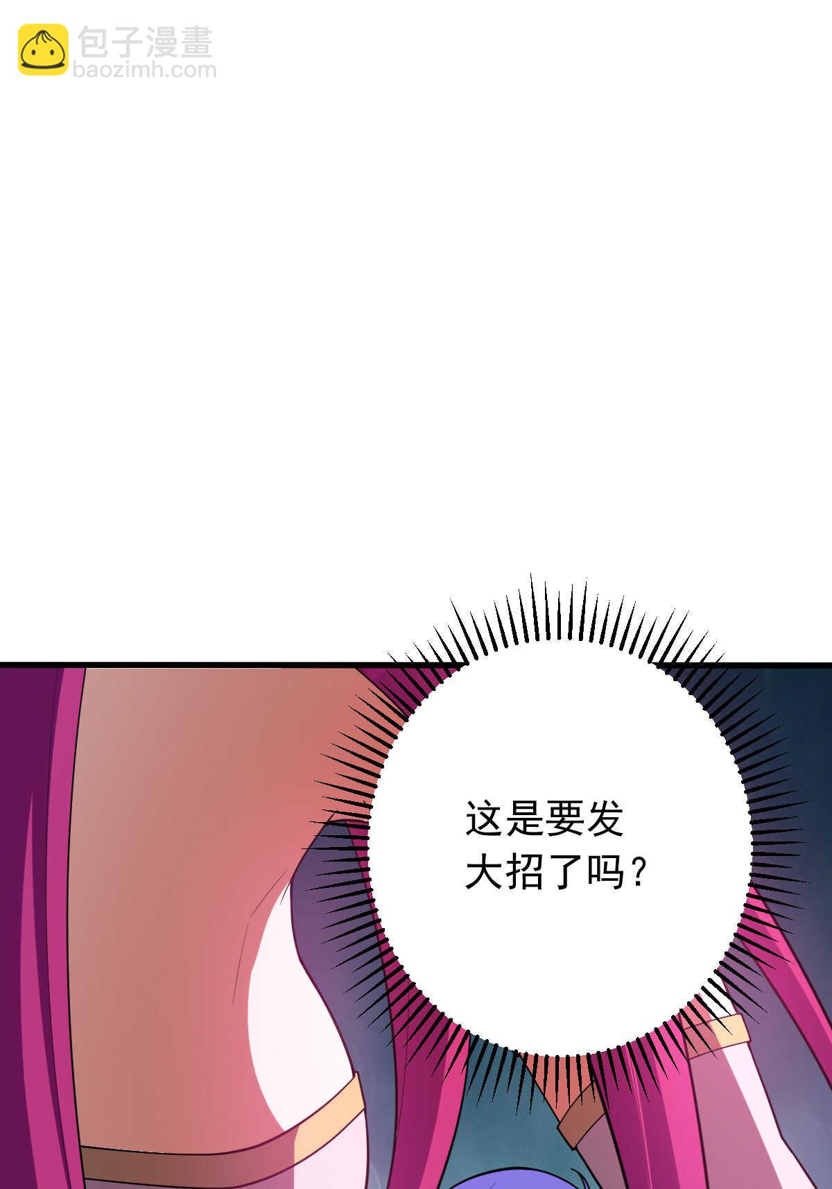 我的靈界女友們 - 第146話 嗜血魔靈(1/2) - 8