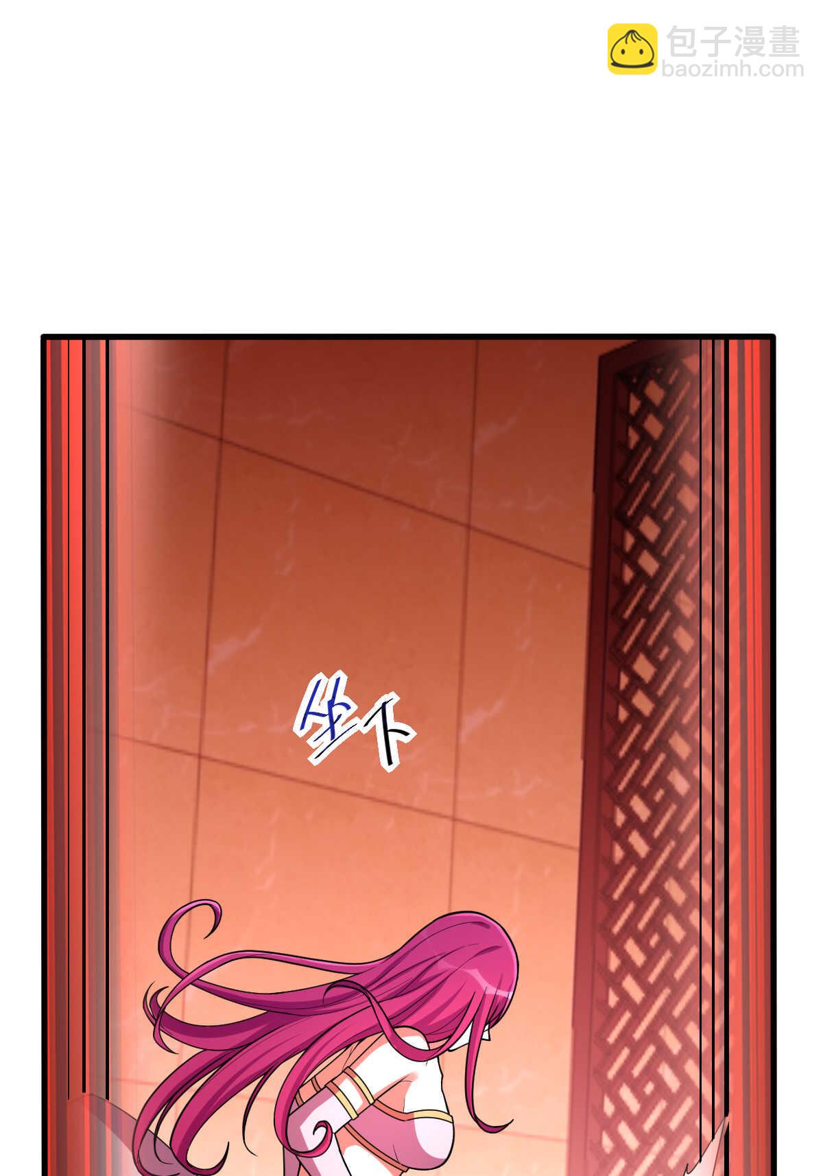 我的靈界女友們 - 第146話 嗜血魔靈(1/2) - 8