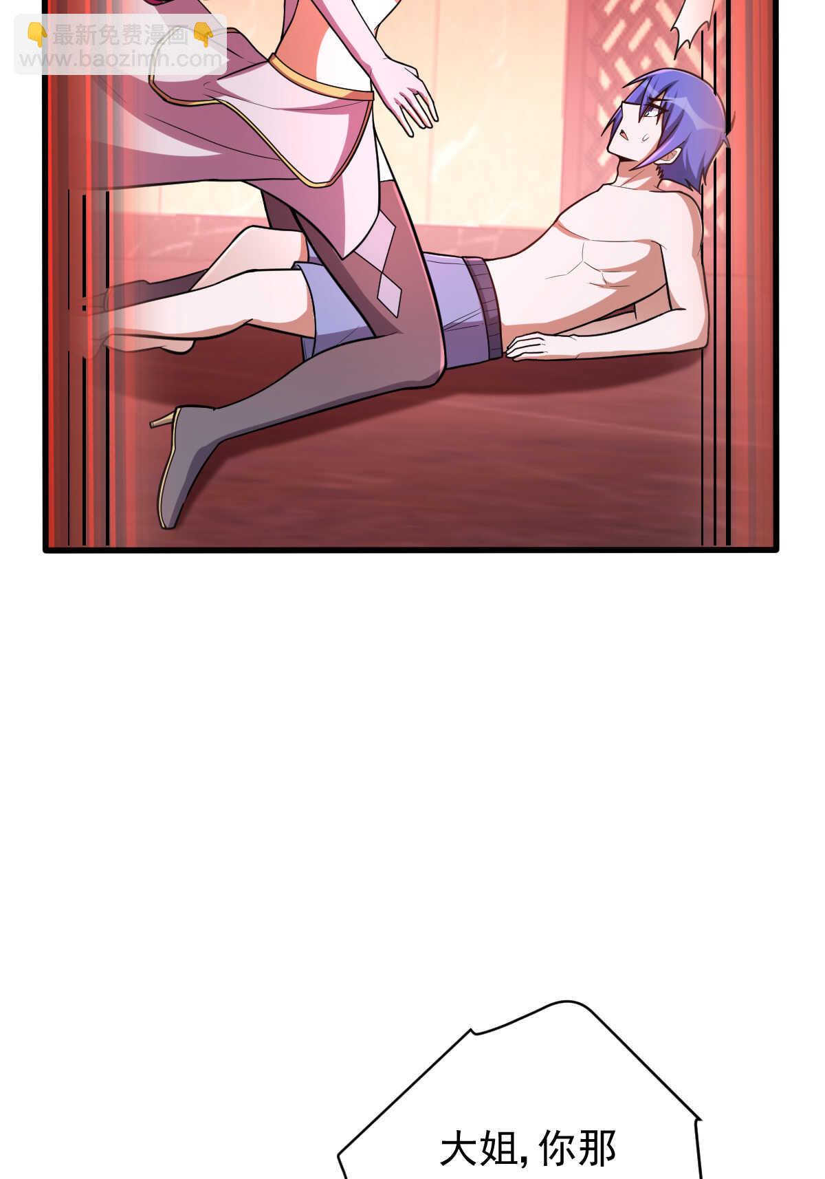 我的靈界女友們 - 第146話 嗜血魔靈(1/2) - 1