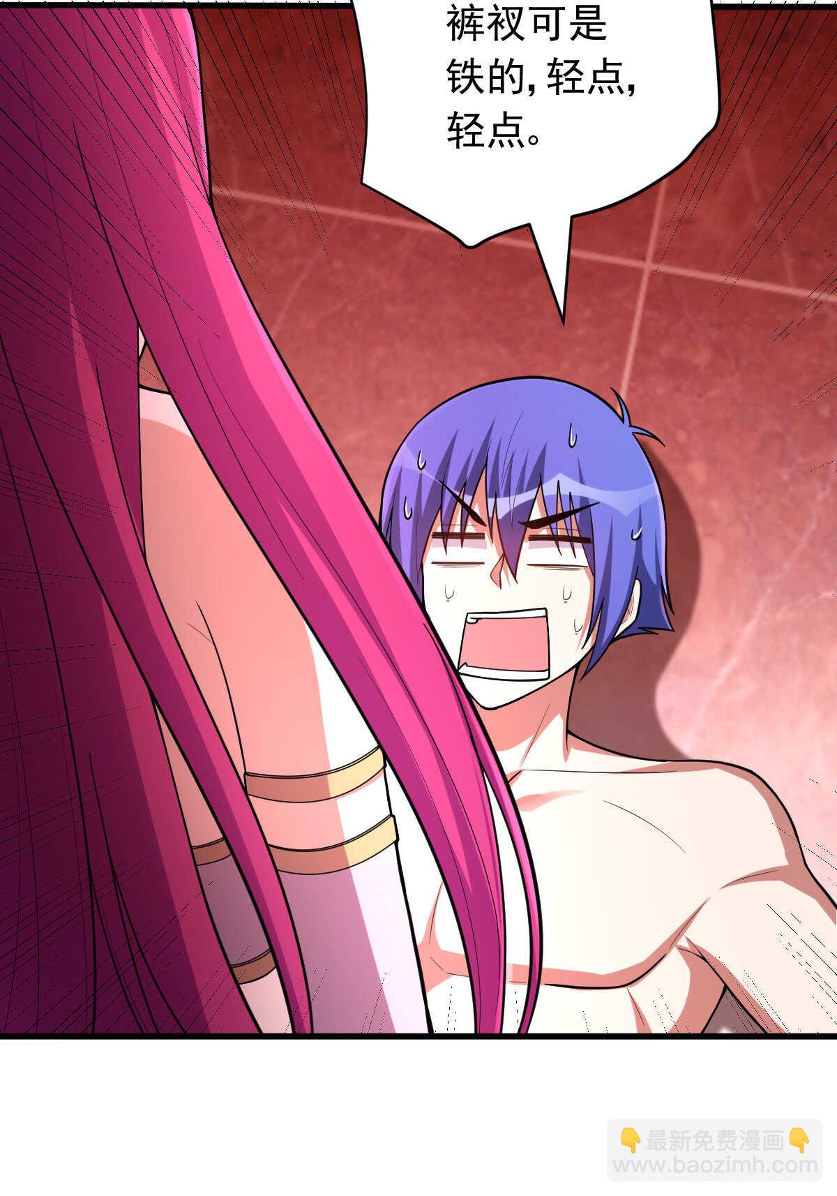 我的靈界女友們 - 第146話 嗜血魔靈(1/2) - 2