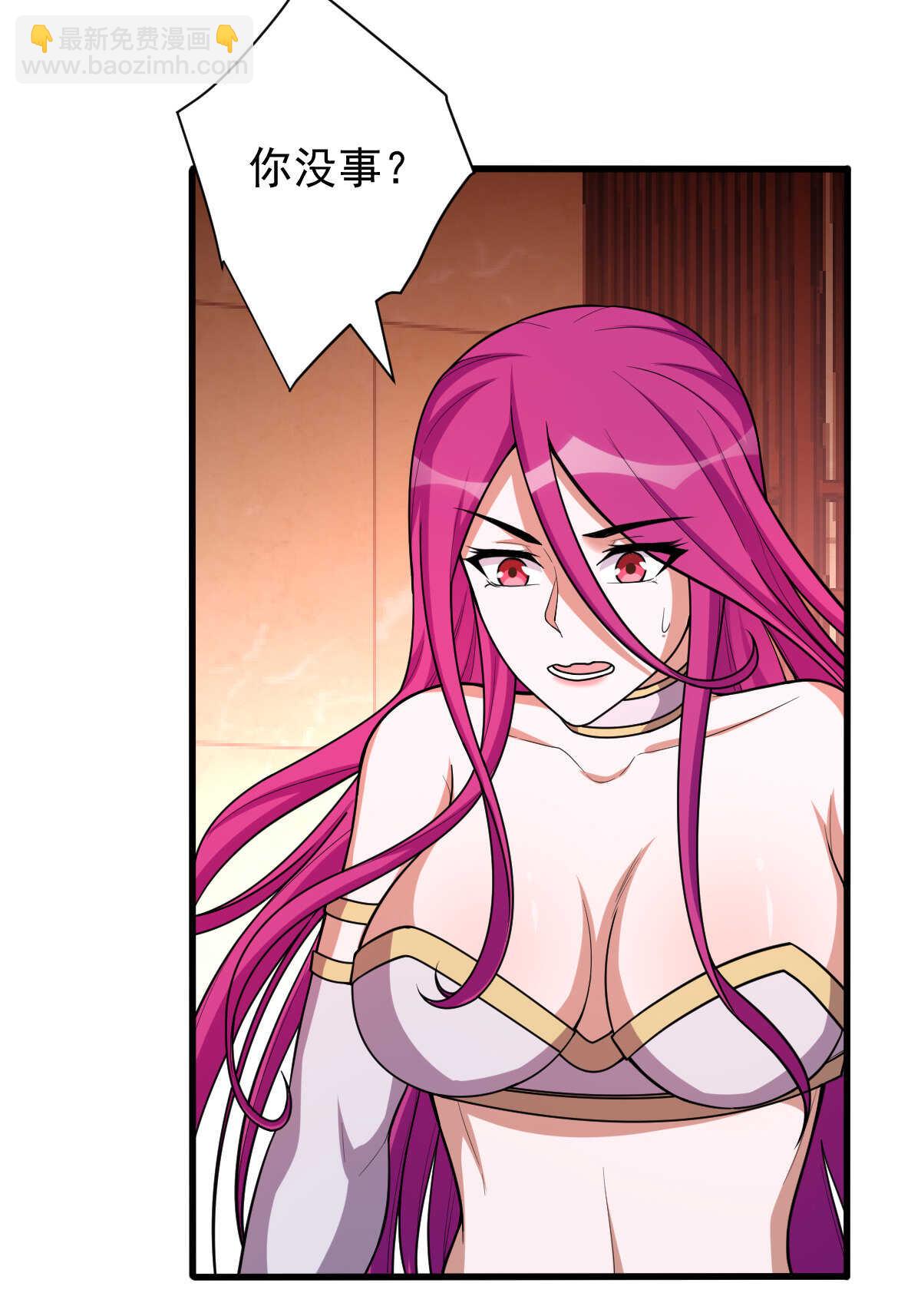 我的靈界女友們 - 第146話 嗜血魔靈(1/2) - 3