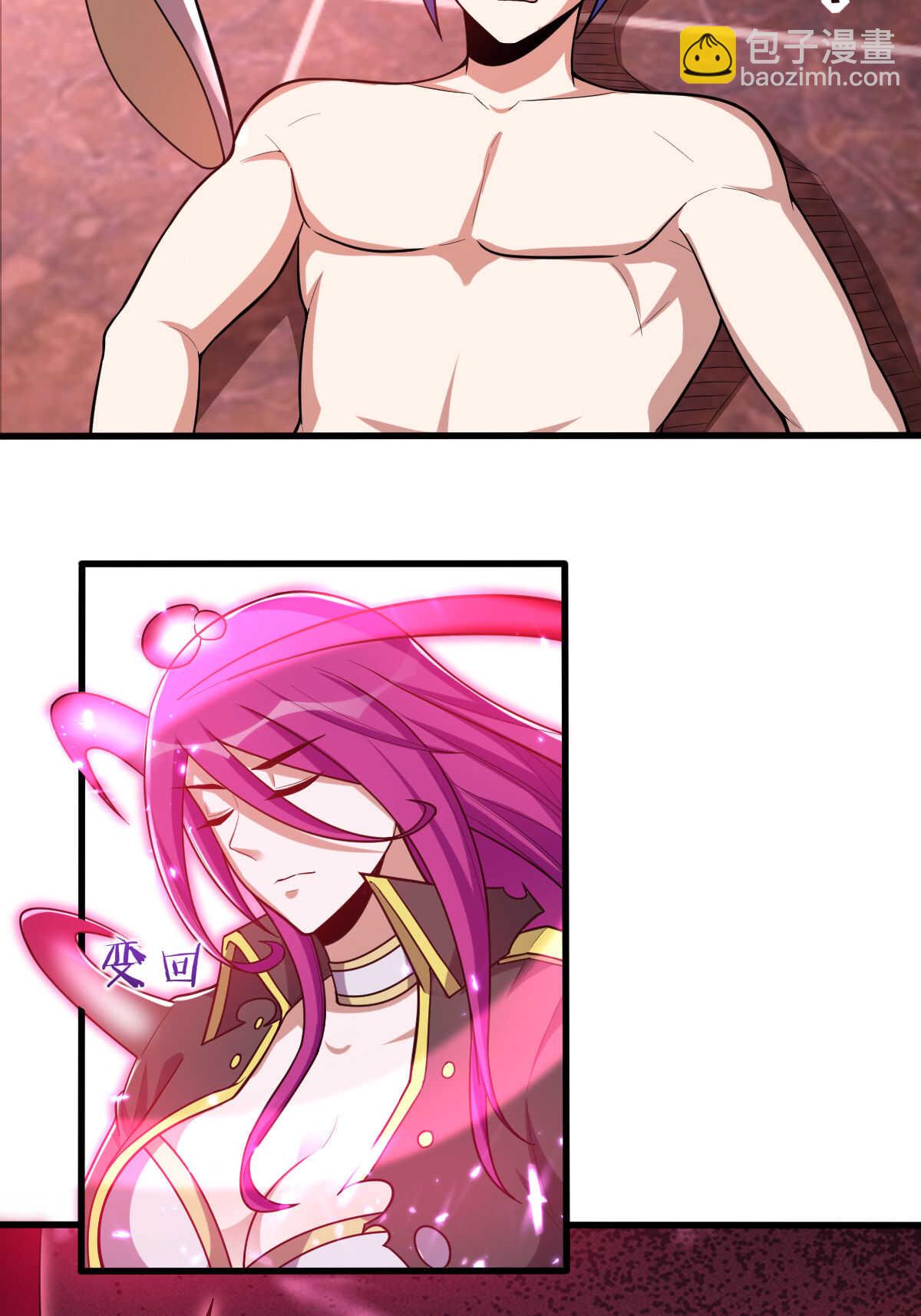 我的靈界女友們 - 第146話 嗜血魔靈(2/2) - 5