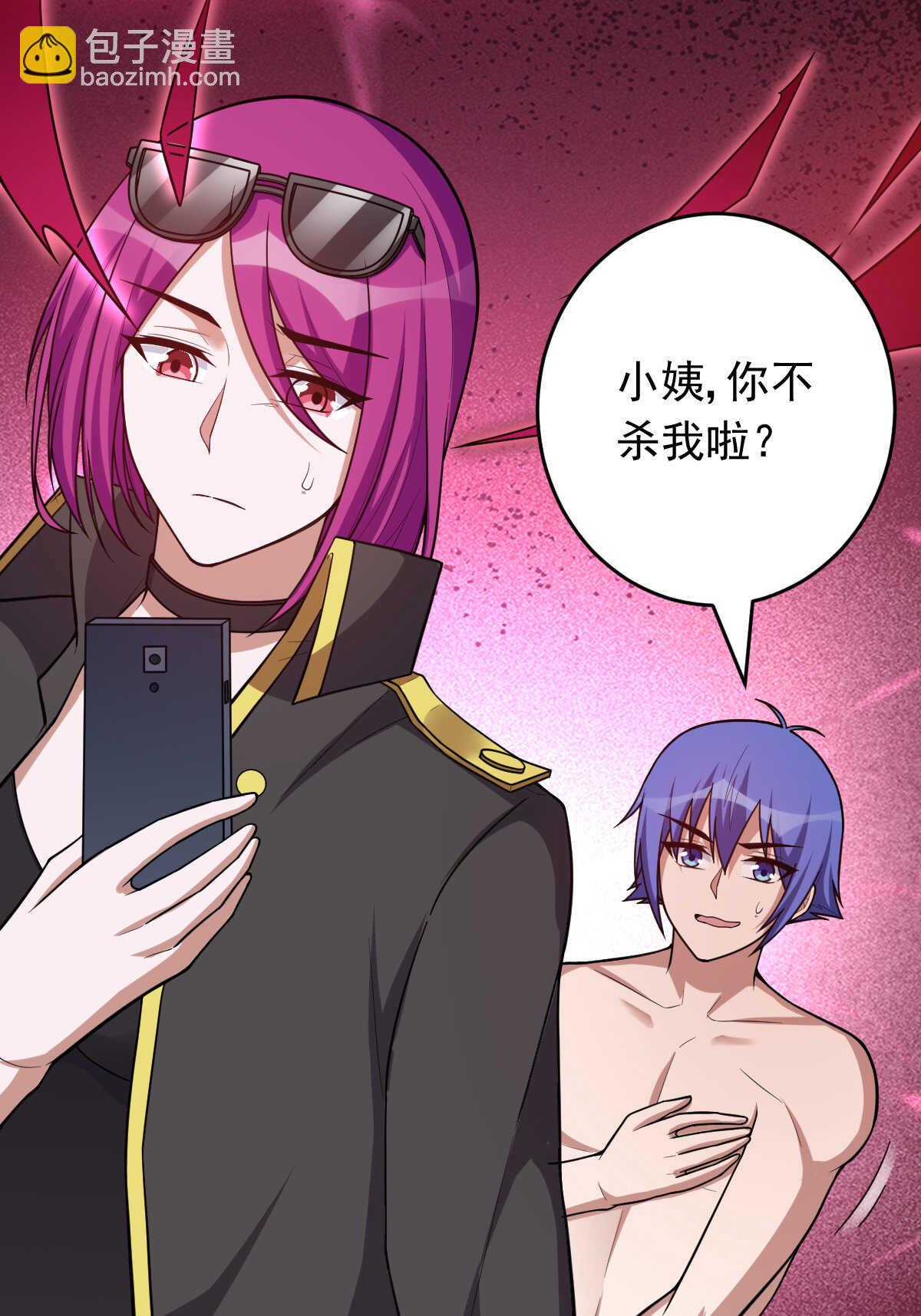 我的靈界女友們 - 第146話 嗜血魔靈(2/2) - 6