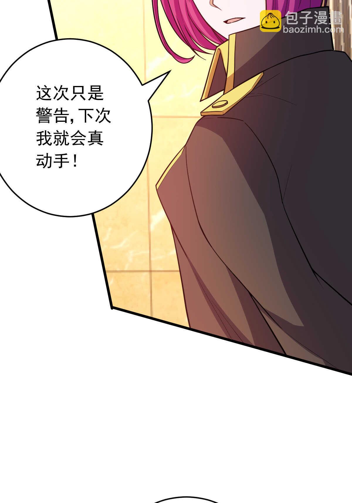 我的靈界女友們 - 第146話 嗜血魔靈(2/2) - 2