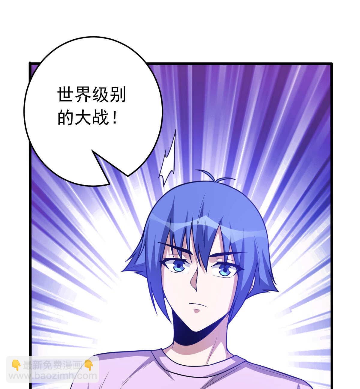 我的靈界女友們 - 第146話 嗜血魔靈(2/2) - 6