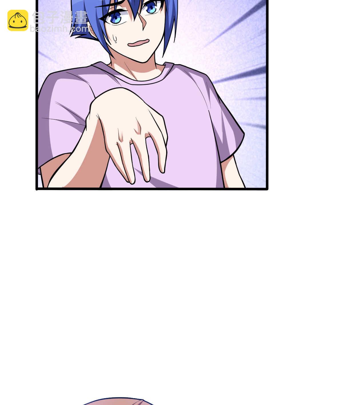 我的靈界女友們 - 第148話 太陽公司(2/2) - 5