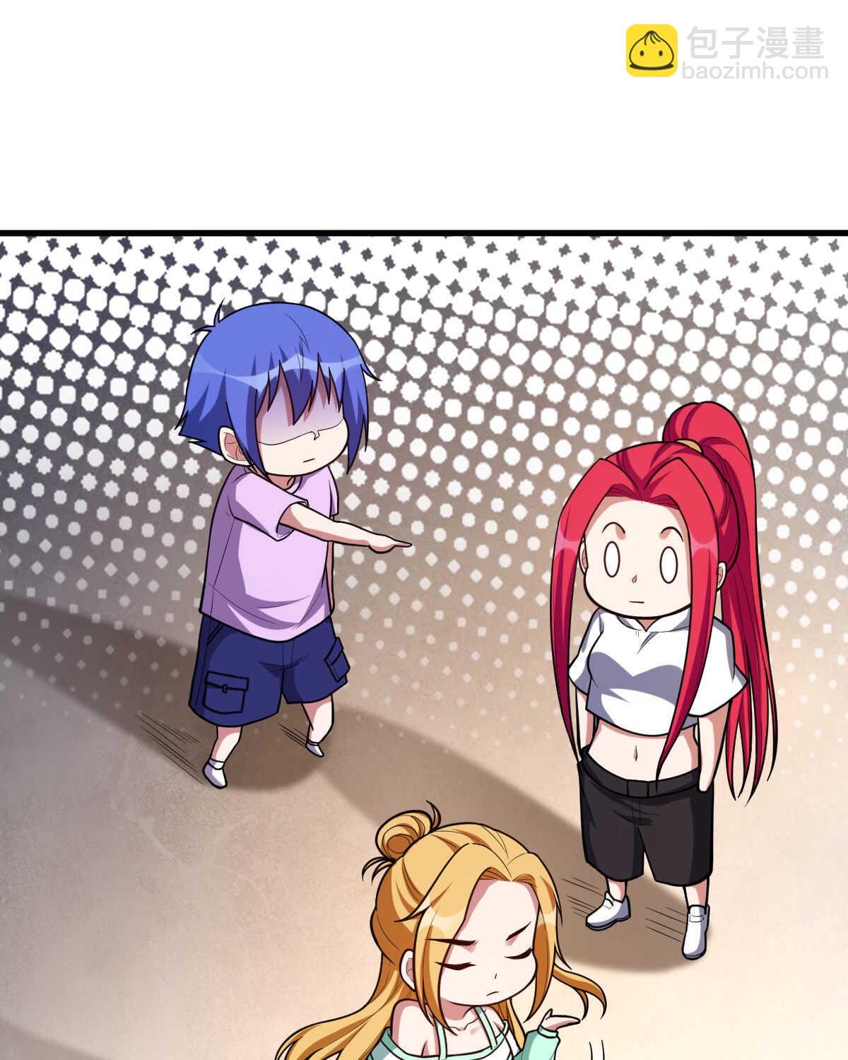 我的靈界女友們 - 第148話 太陽公司(1/2) - 6