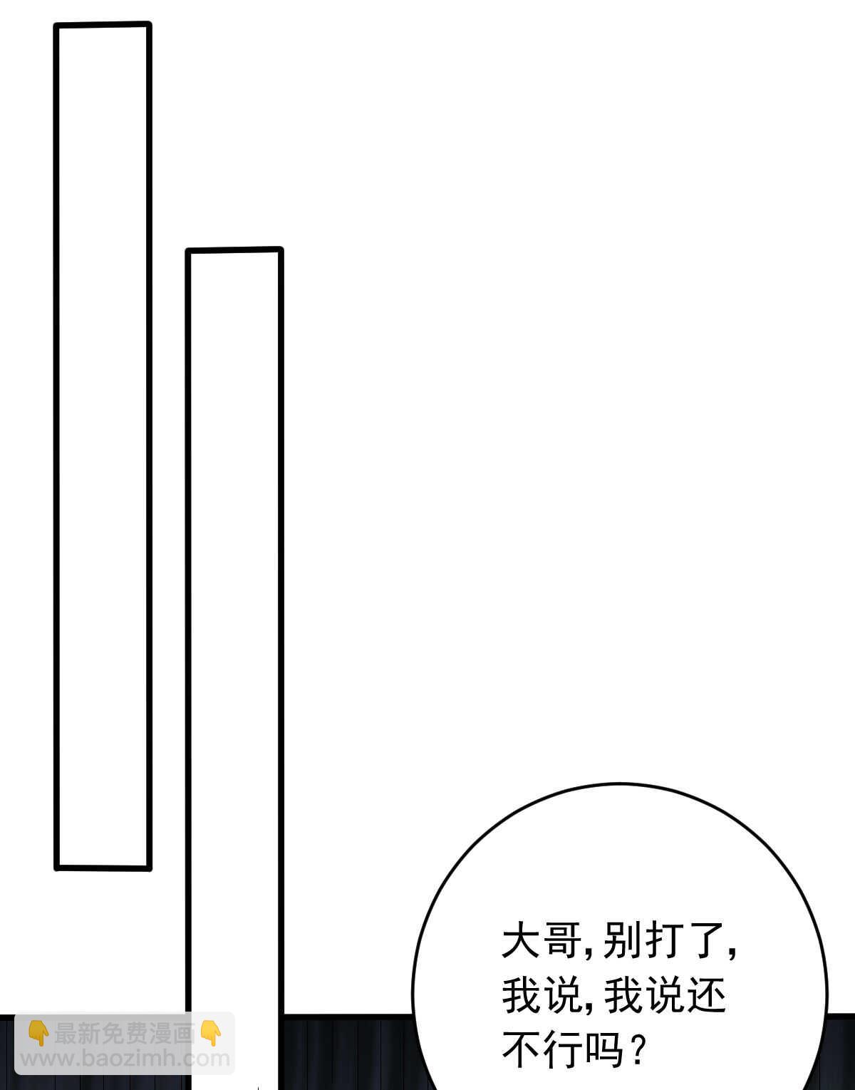 第150话 血腥女巫10