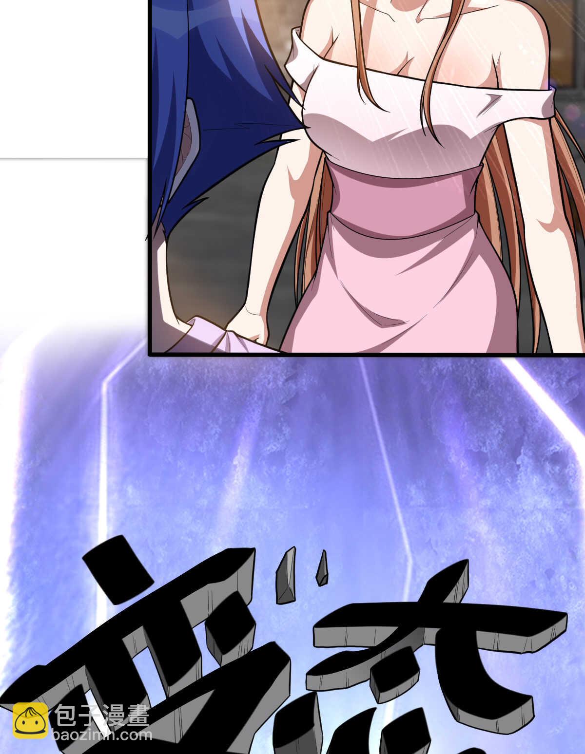 我的靈界女友們 - 第150話 血腥女巫(1/2) - 6