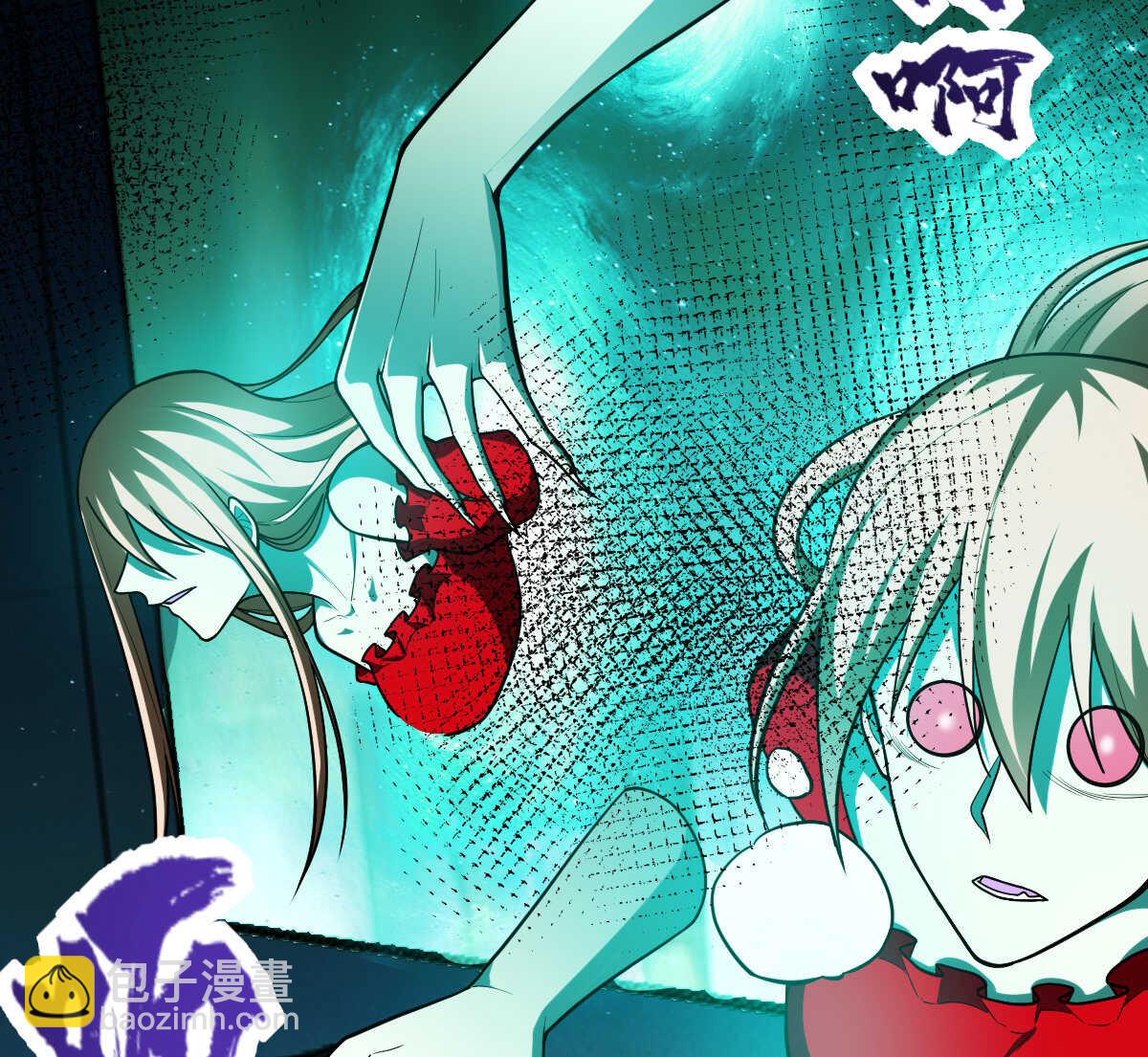 我的靈界女友們 - 第150話 血腥女巫(2/2) - 1