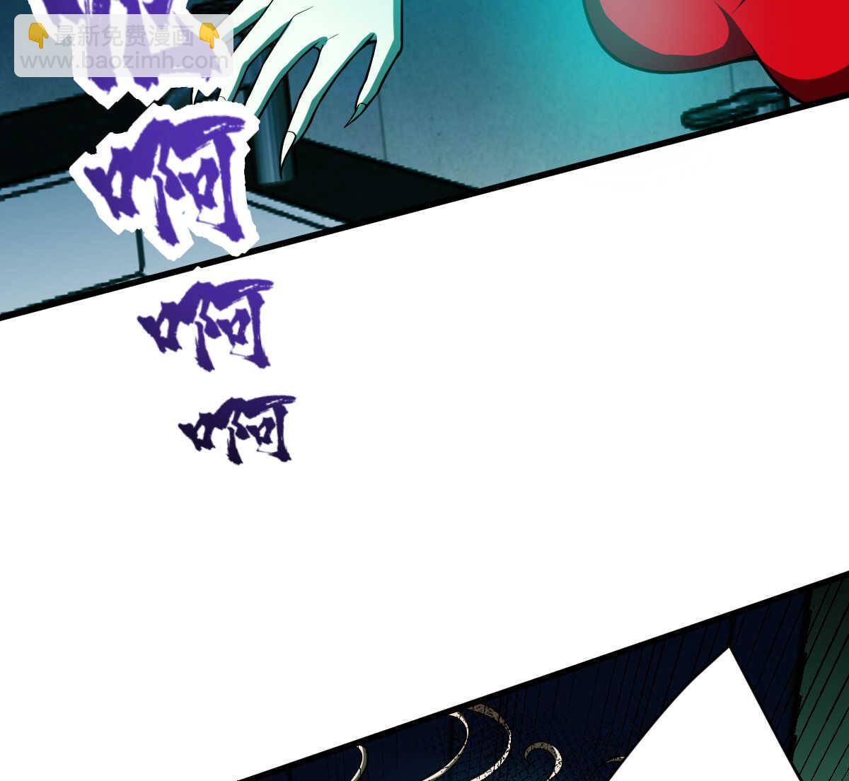 我的靈界女友們 - 第150話 血腥女巫(2/2) - 2