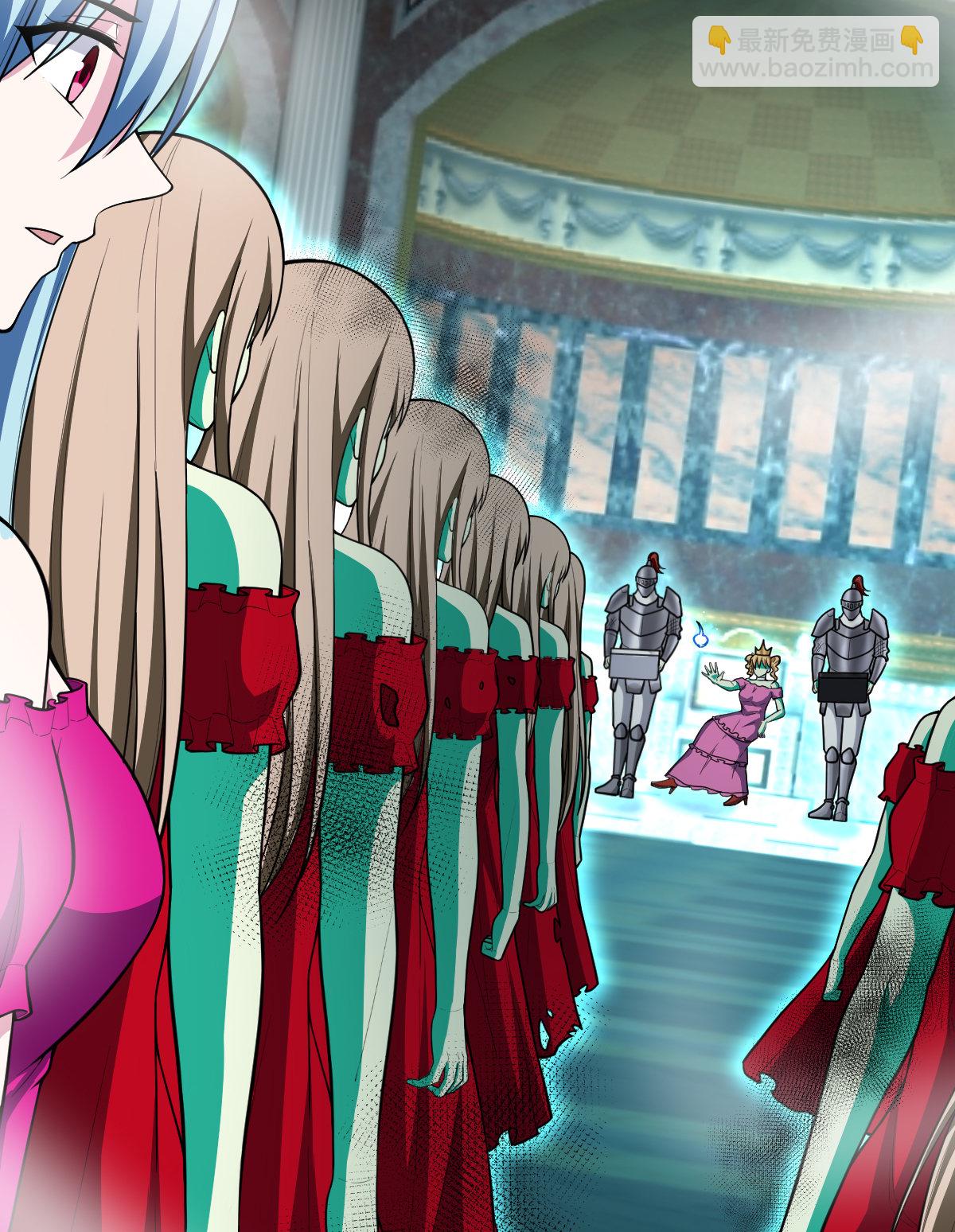 我的靈界女友們 - 第152話 暴打血腥瑪麗(1/2) - 3