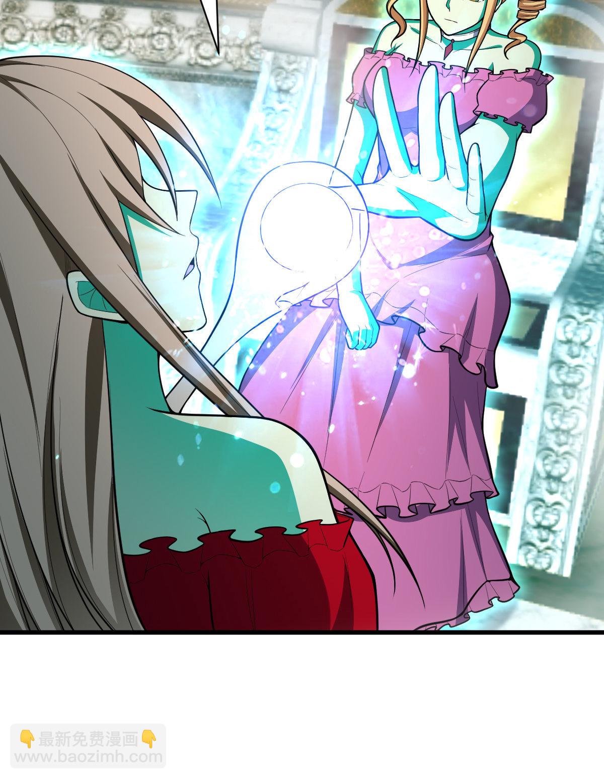 我的靈界女友們 - 第152話 暴打血腥瑪麗(1/2) - 7