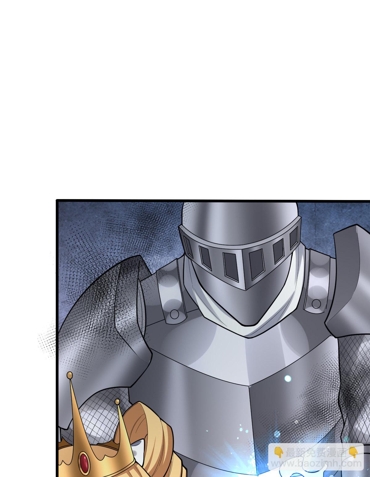 我的靈界女友們 - 第152話 暴打血腥瑪麗(1/2) - 8