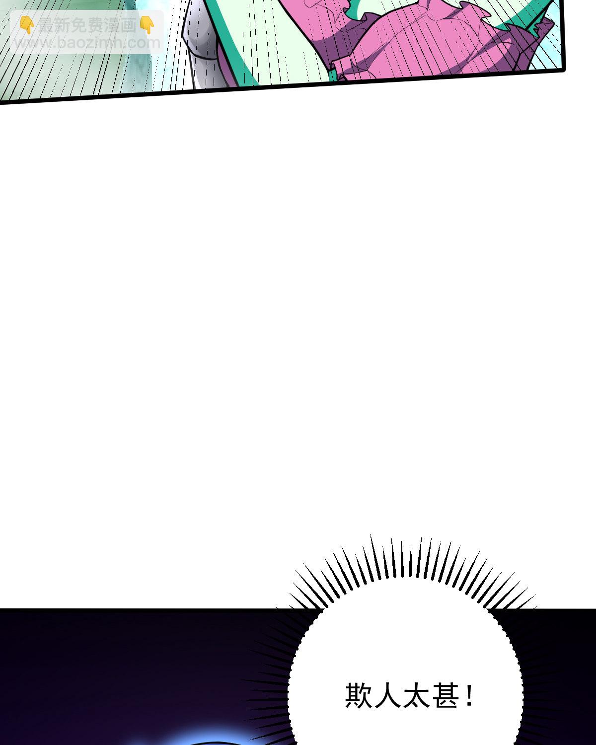 我的靈界女友們 - 第152話 暴打血腥瑪麗(1/2) - 1