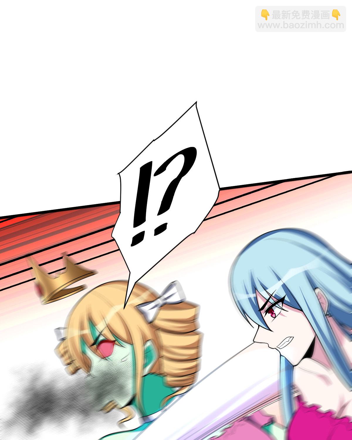 我的靈界女友們 - 第152話 暴打血腥瑪麗(1/2) - 5