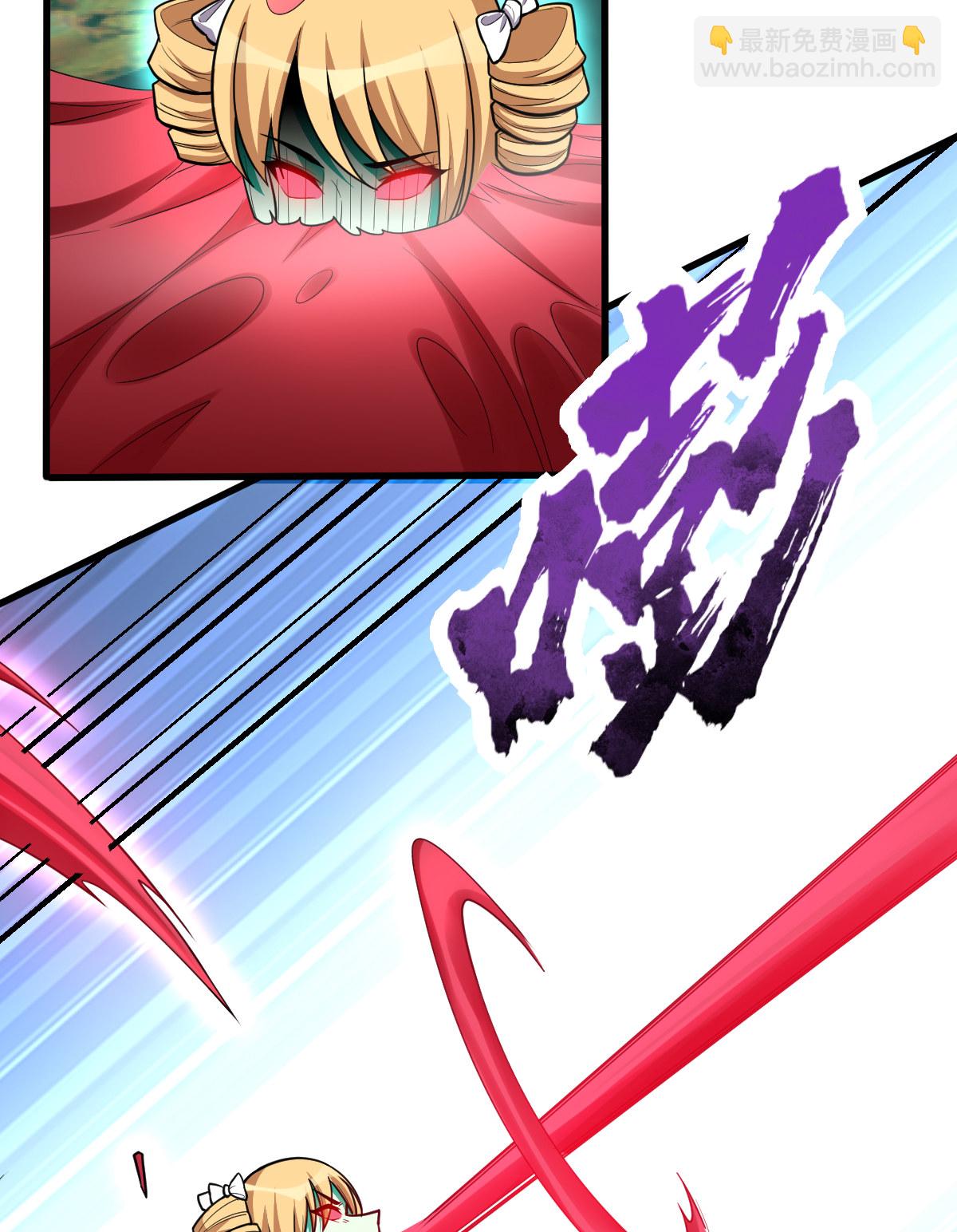 我的靈界女友們 - 第152話 暴打血腥瑪麗(1/2) - 8