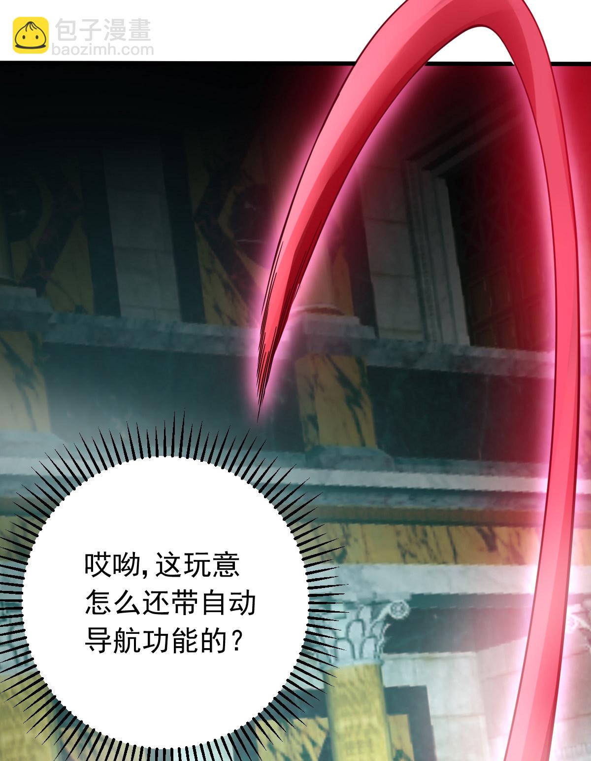 我的靈界女友們 - 第152話 暴打血腥瑪麗(1/2) - 4