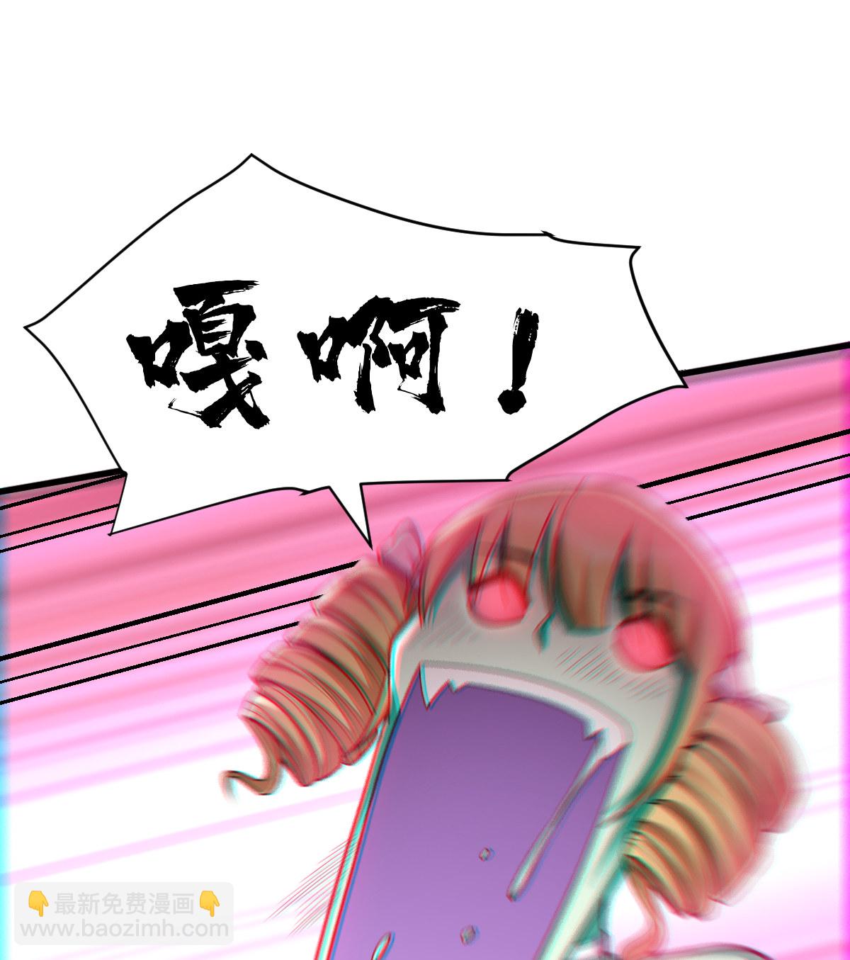 我的靈界女友們 - 第152話 暴打血腥瑪麗(1/2) - 8