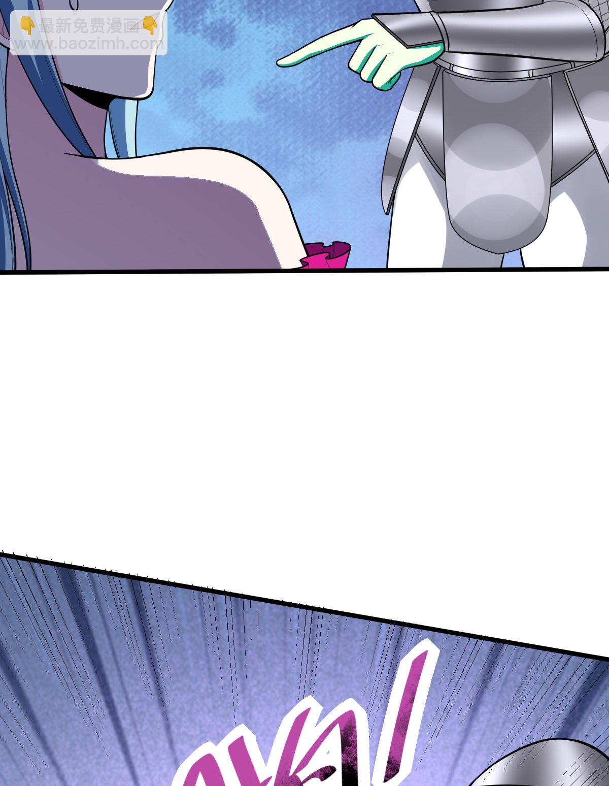 我的靈界女友們 - 第152話 暴打血腥瑪麗(1/2) - 5