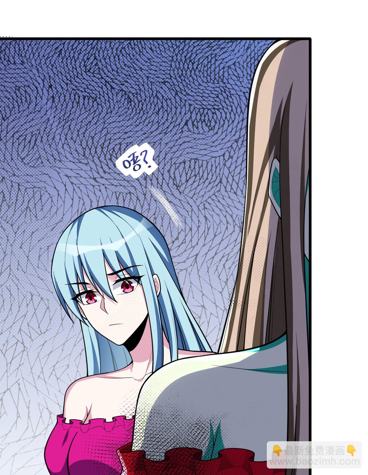 我的靈界女友們 - 第152話 暴打血腥瑪麗(1/2) - 1