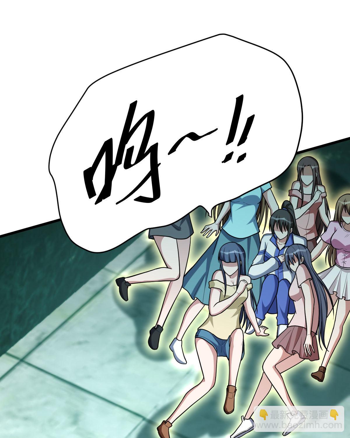 我的靈界女友們 - 第154話 p惡靈(1/2) - 2