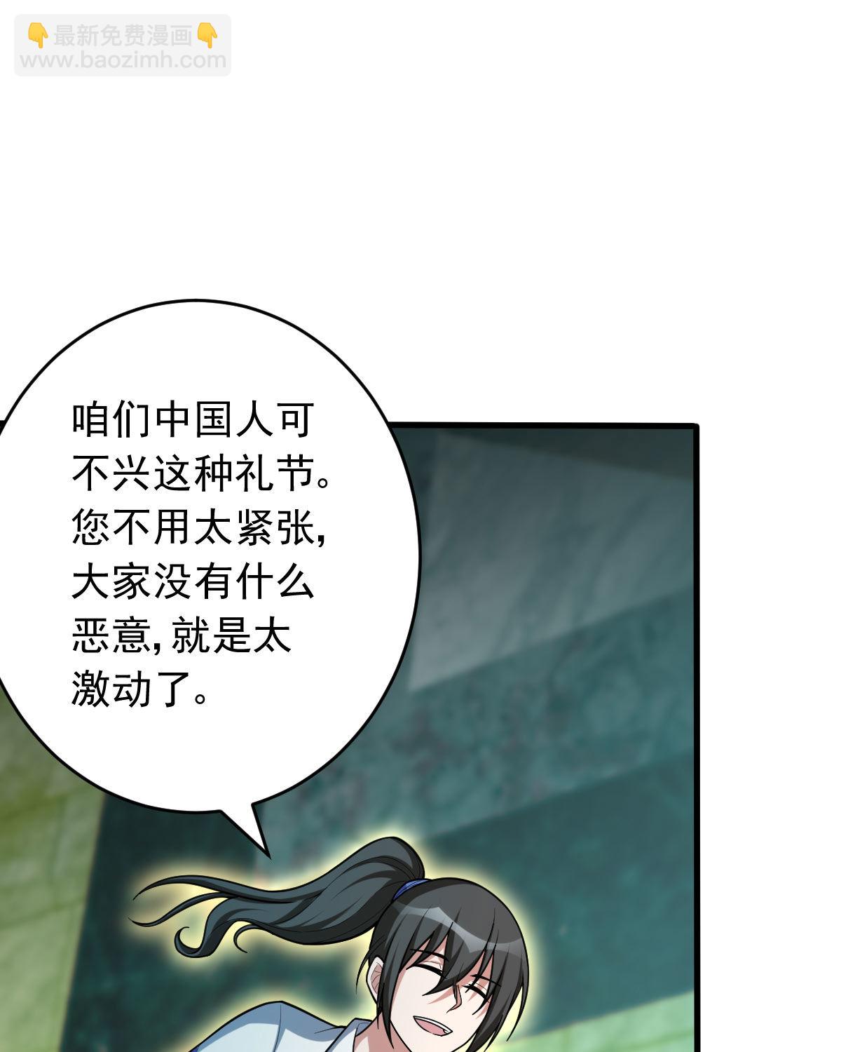 我的靈界女友們 - 第154話 p惡靈(1/2) - 2