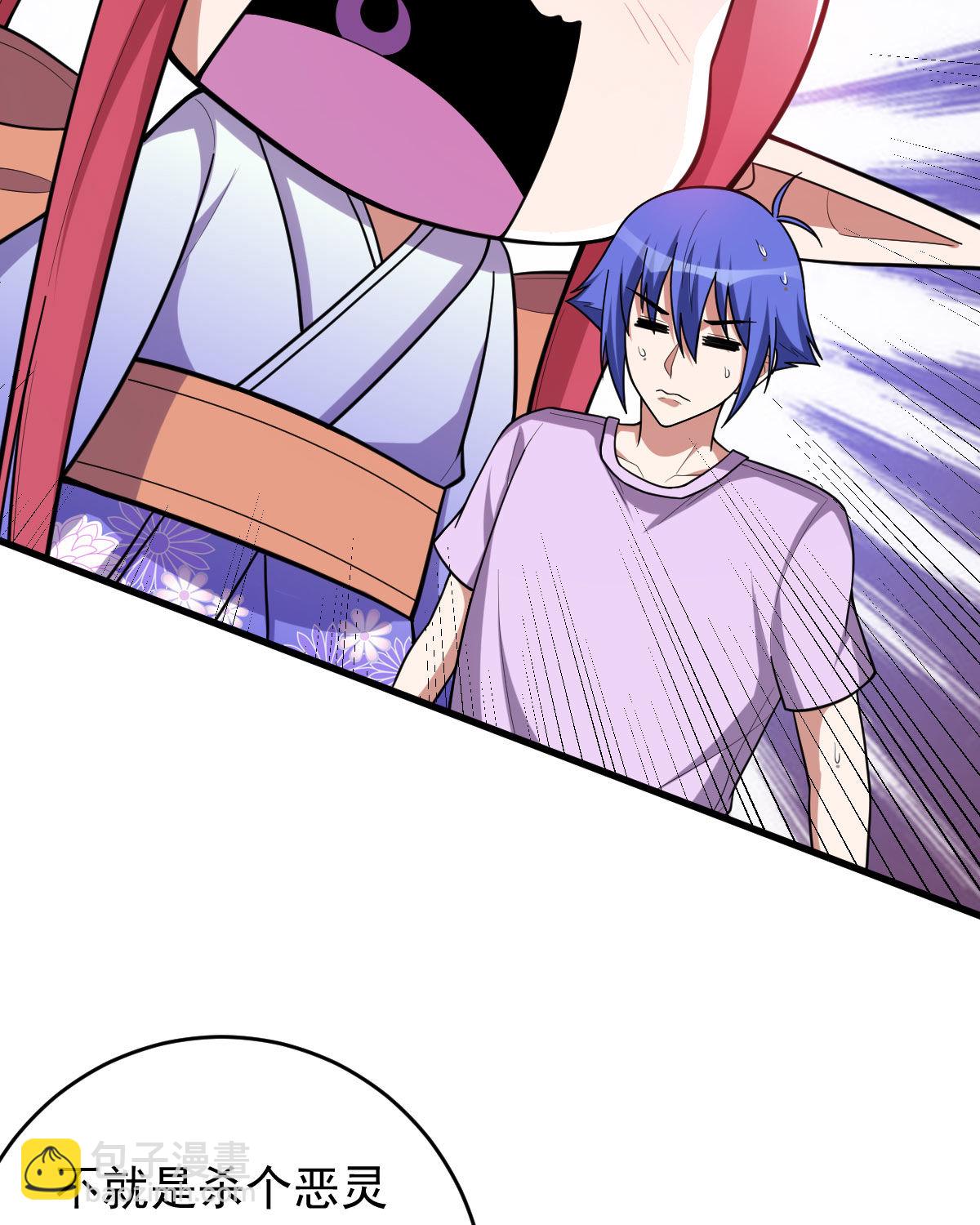 我的靈界女友們 - 第154話 p惡靈(1/2) - 3