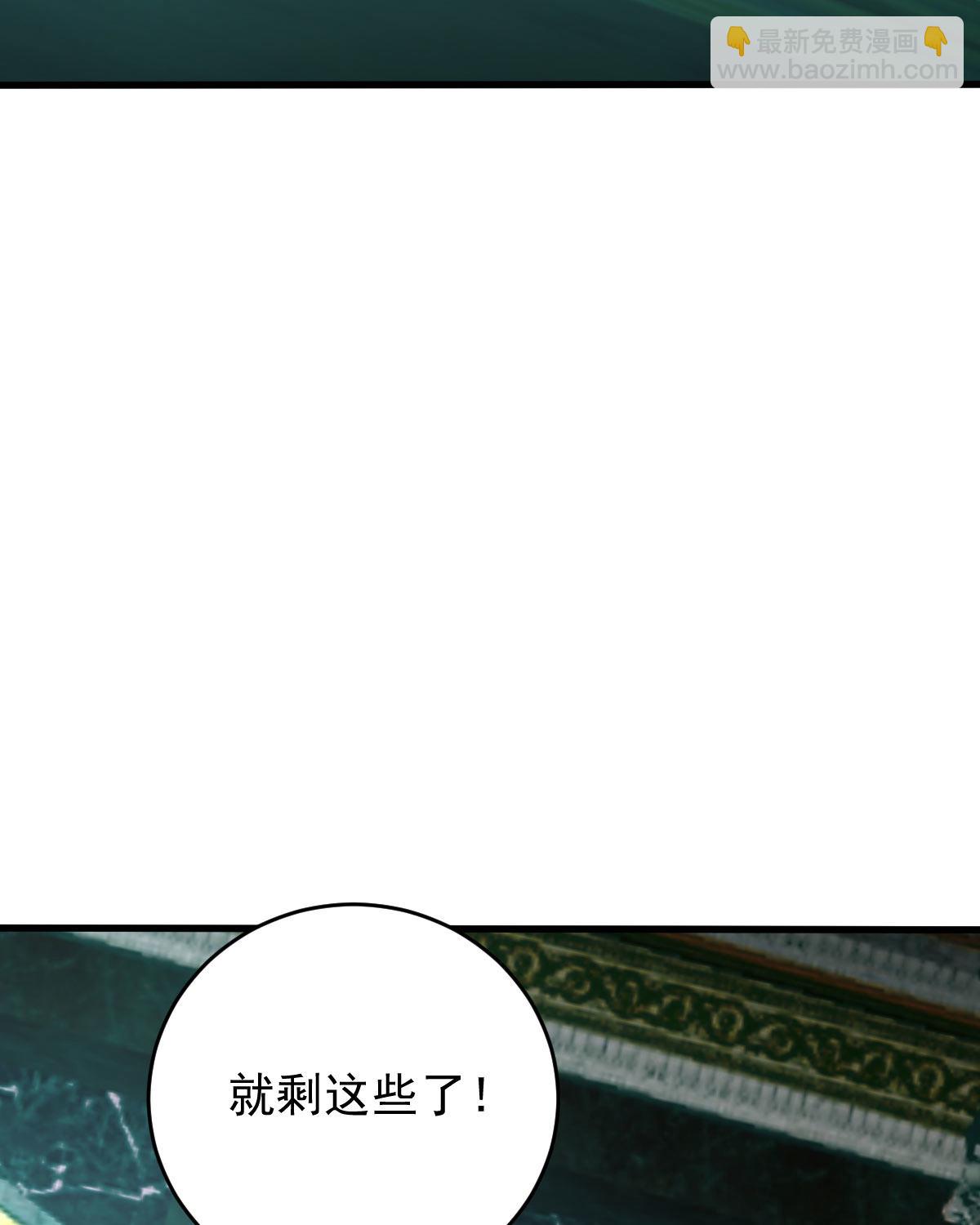 我的靈界女友們 - 第154話 p惡靈(2/2) - 3