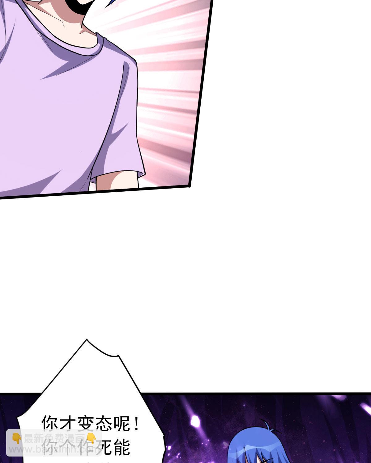 我的靈界女友們 - 第154話 p惡靈(2/2) - 1