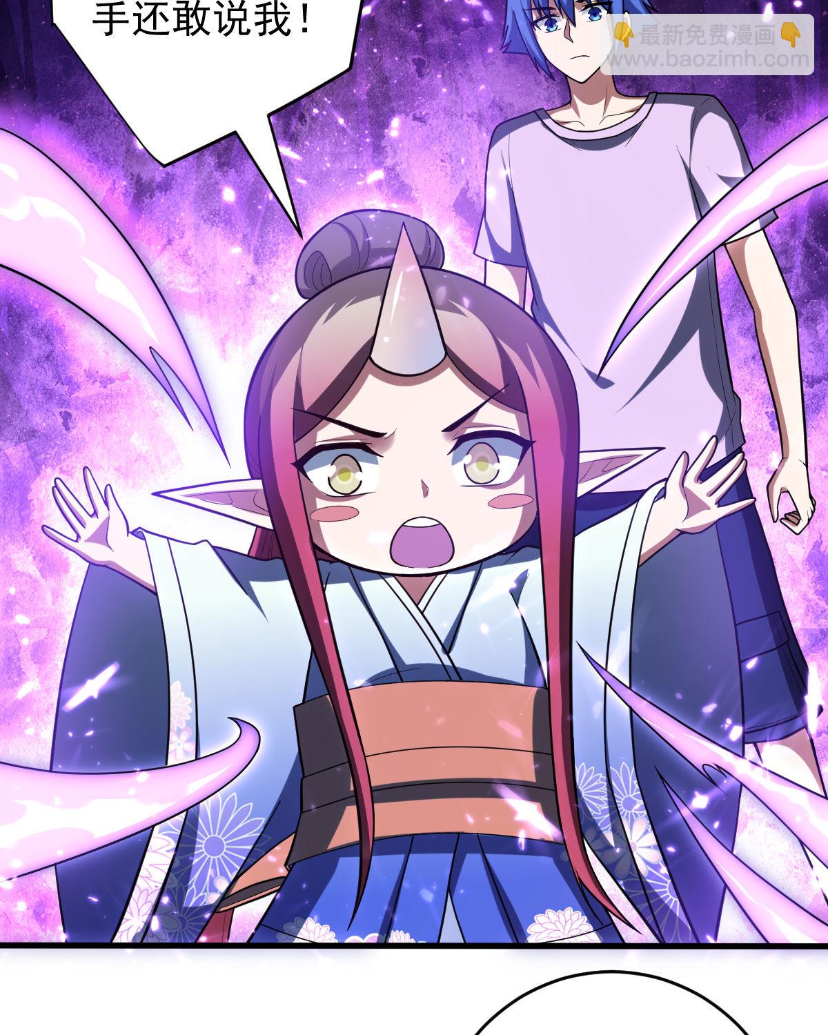 我的靈界女友們 - 第154話 p惡靈(2/2) - 2