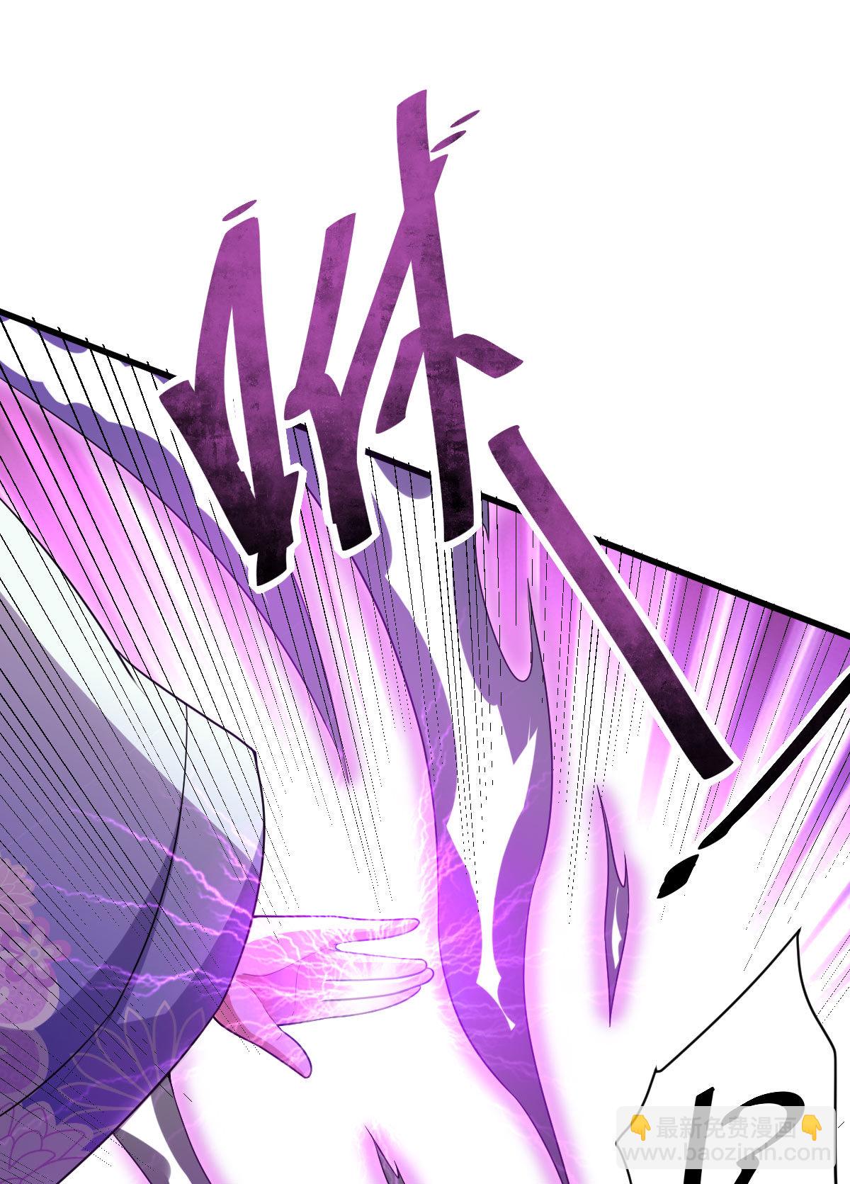 我的靈界女友們 - 第156話 本命靈器(1/2) - 6