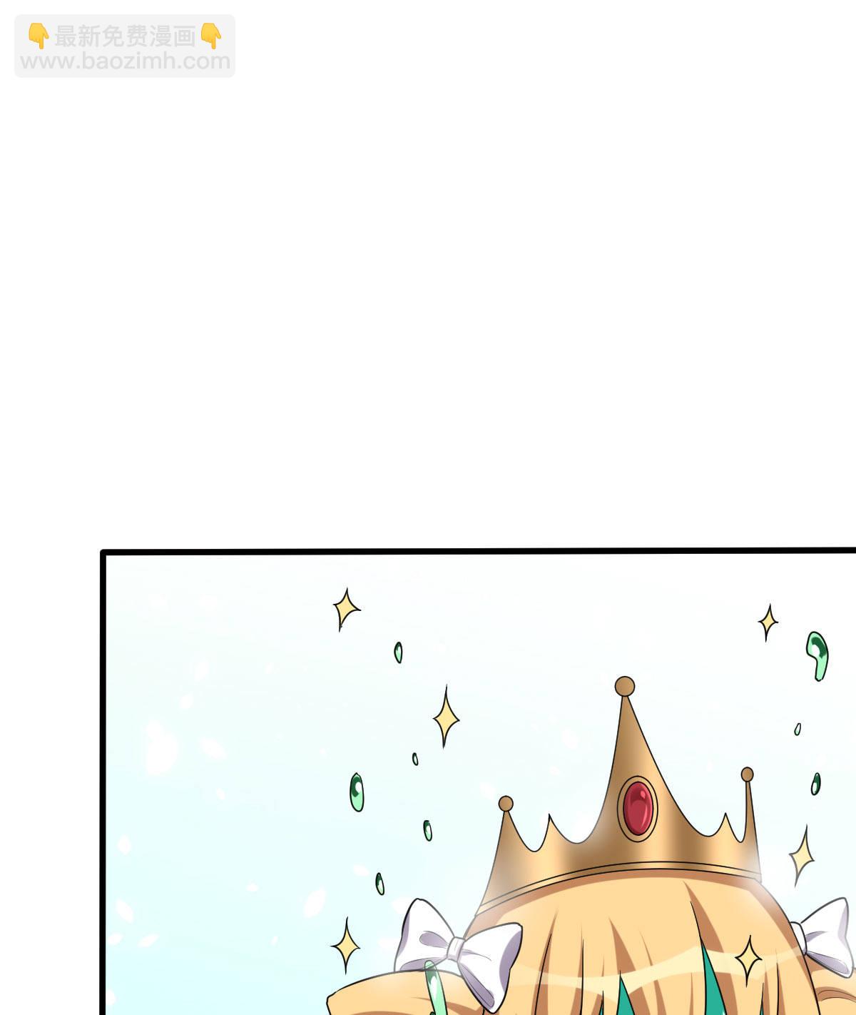 我的靈界女友們 - 第156話 本命靈器(1/2) - 4