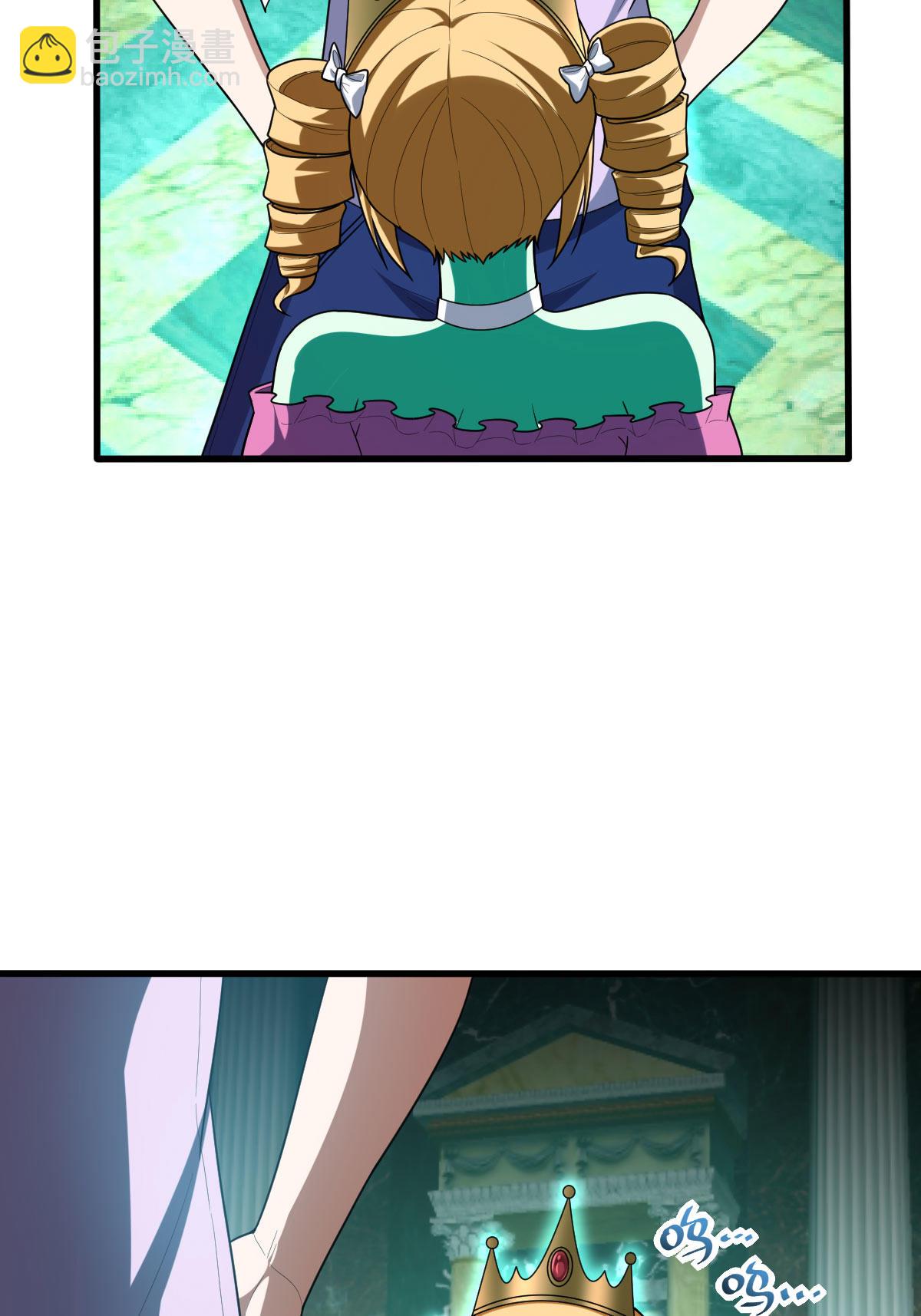 我的靈界女友們 - 第156話 本命靈器(1/2) - 1