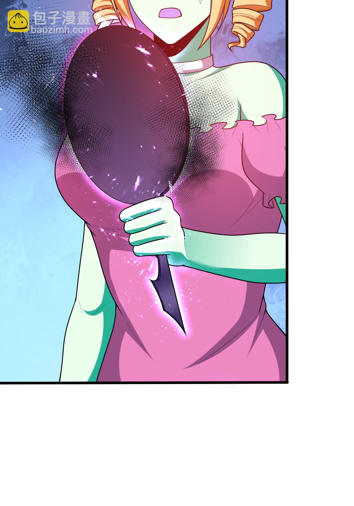 我的靈界女友們 - 第156話 本命靈器(1/2) - 5