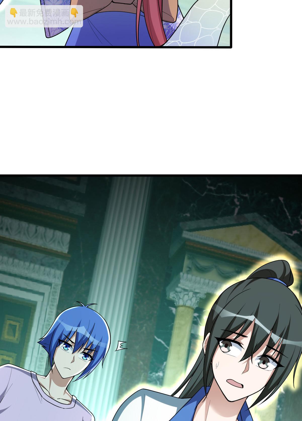 我的靈界女友們 - 第156話 本命靈器(1/2) - 7