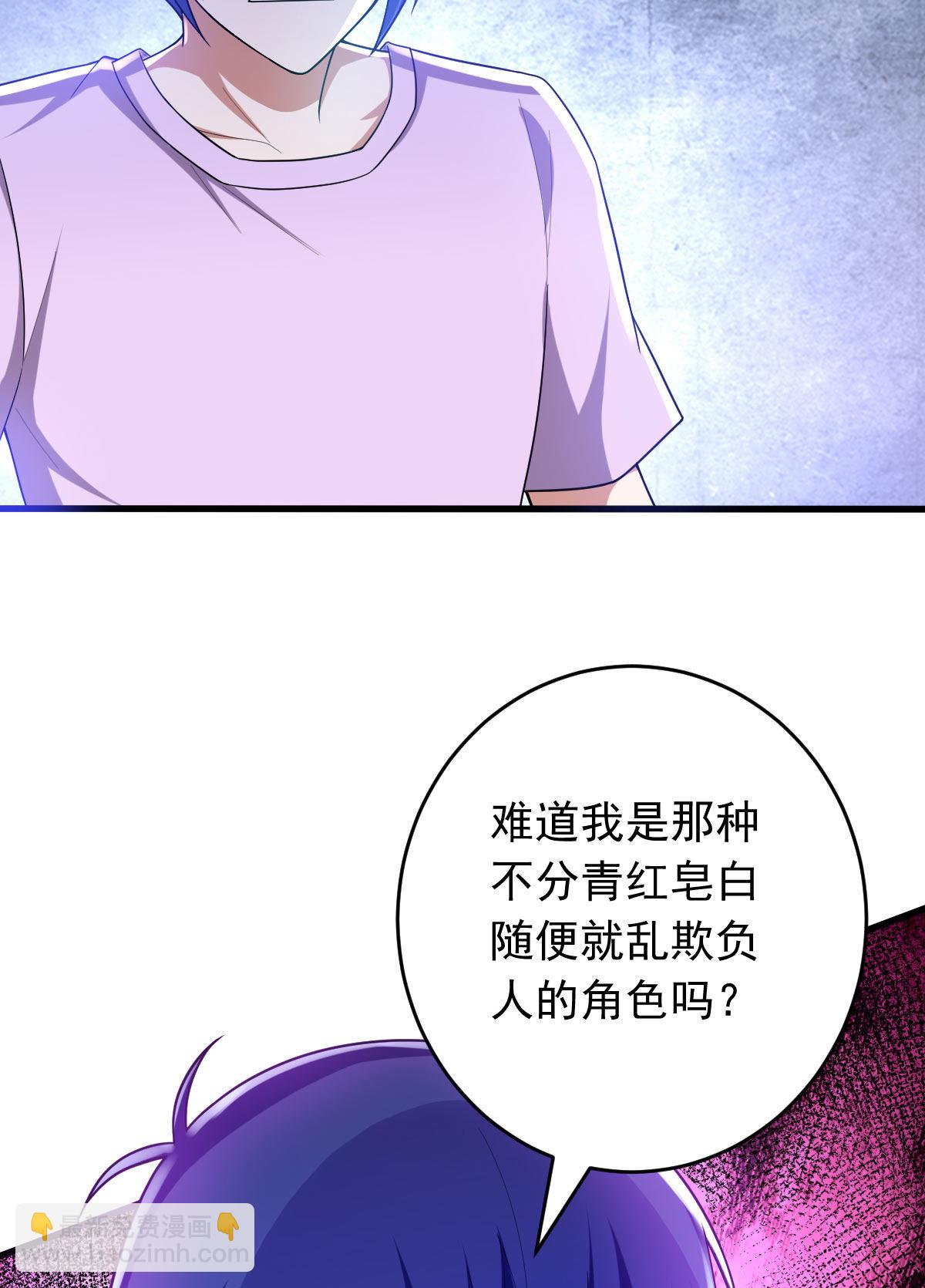 我的靈界女友們 - 第156話 本命靈器(1/2) - 1